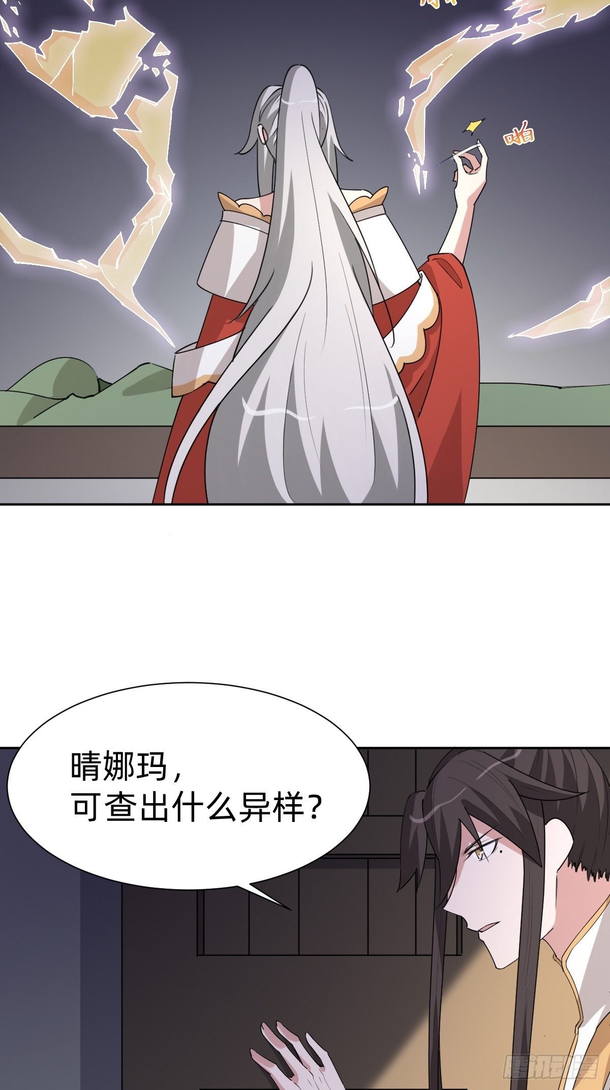 任务被完成了？28
