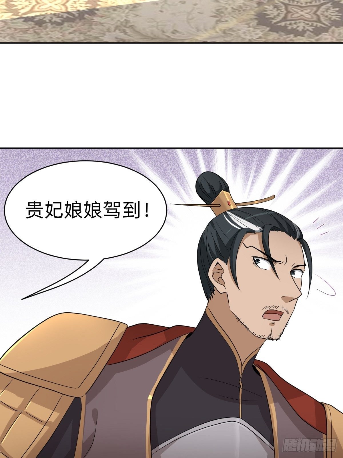 被撤换掉的太子妃4