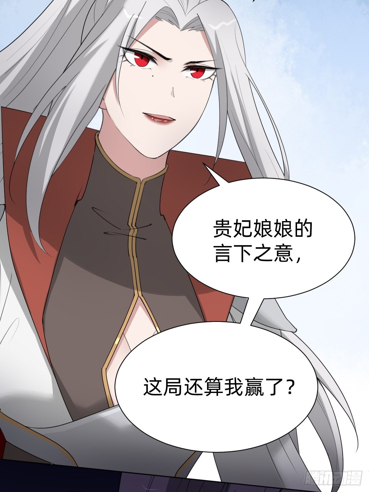 沦为复仇的棋子35