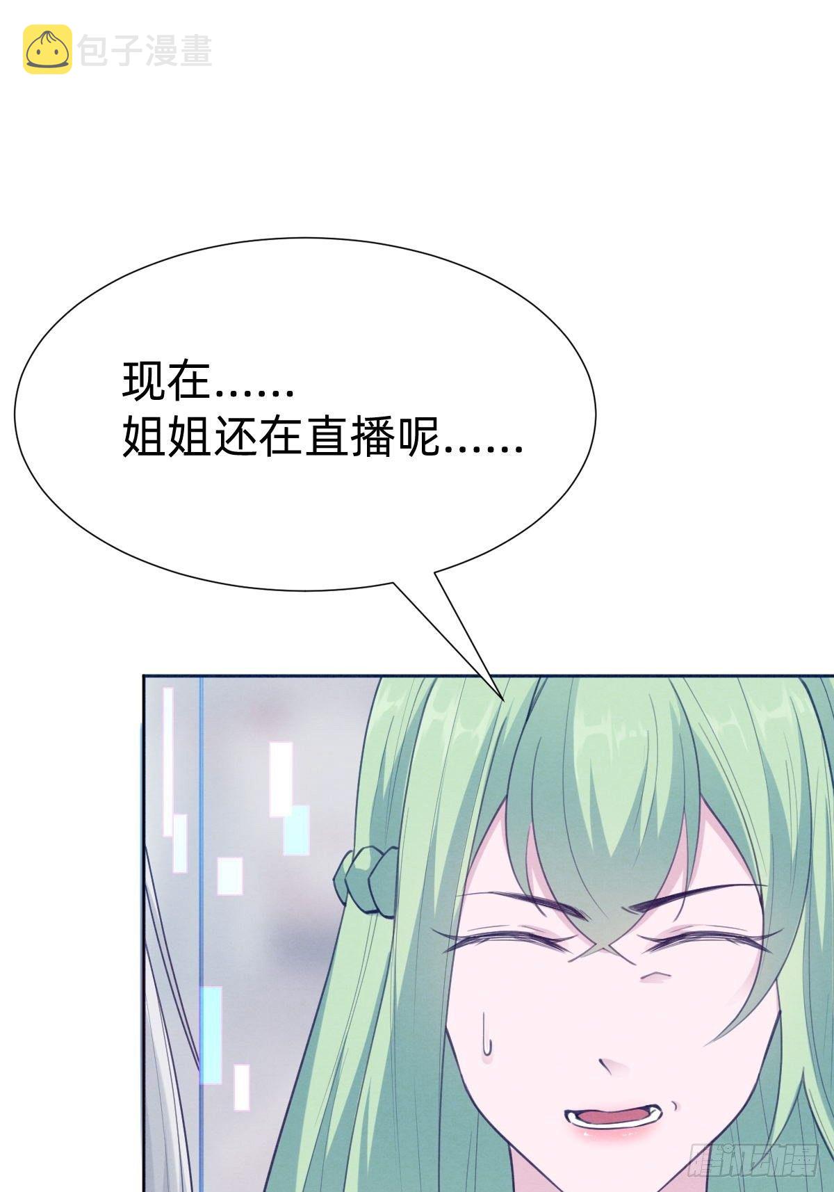 好感度不就来了嘛~1