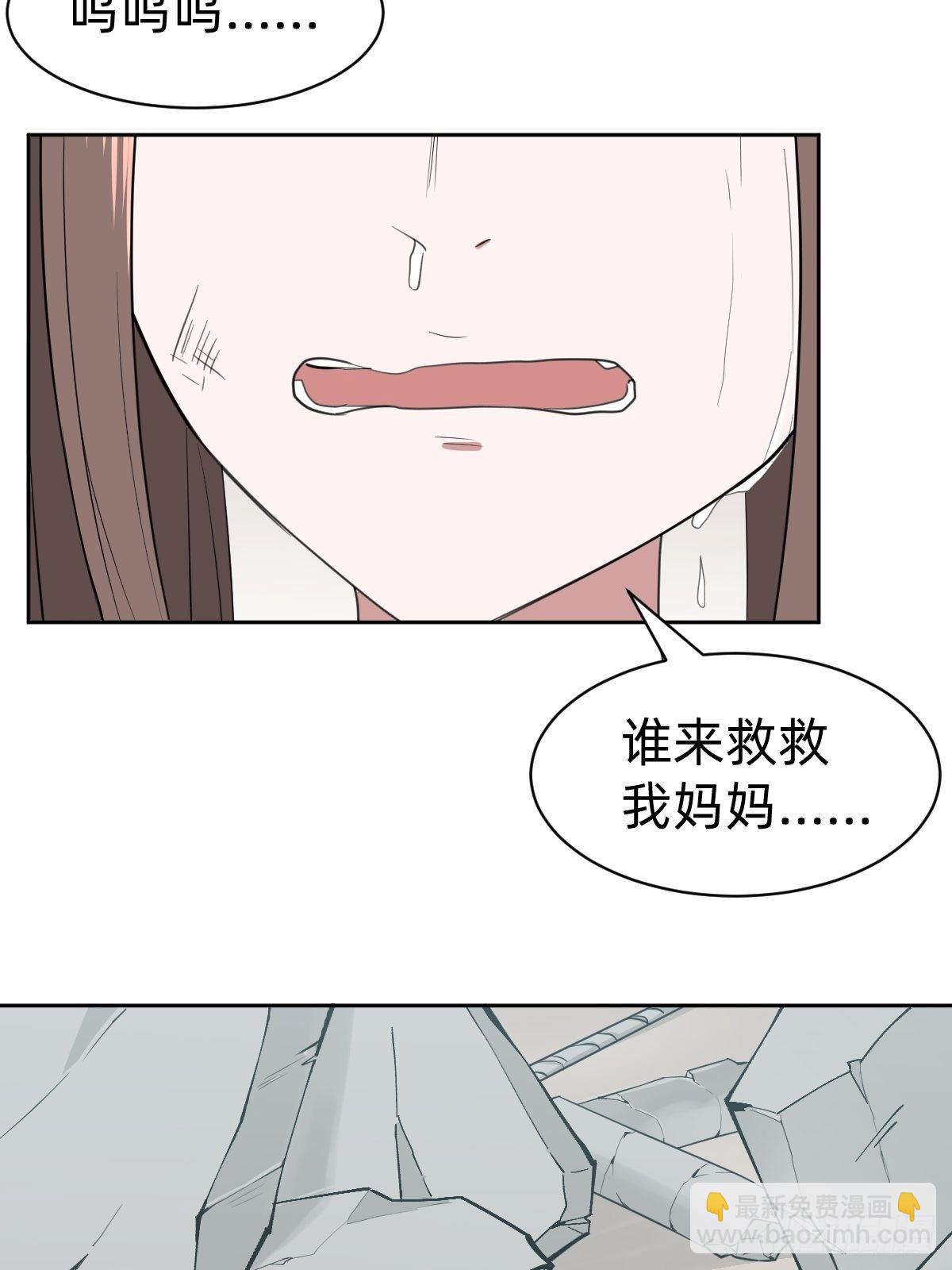 试炼开始！8