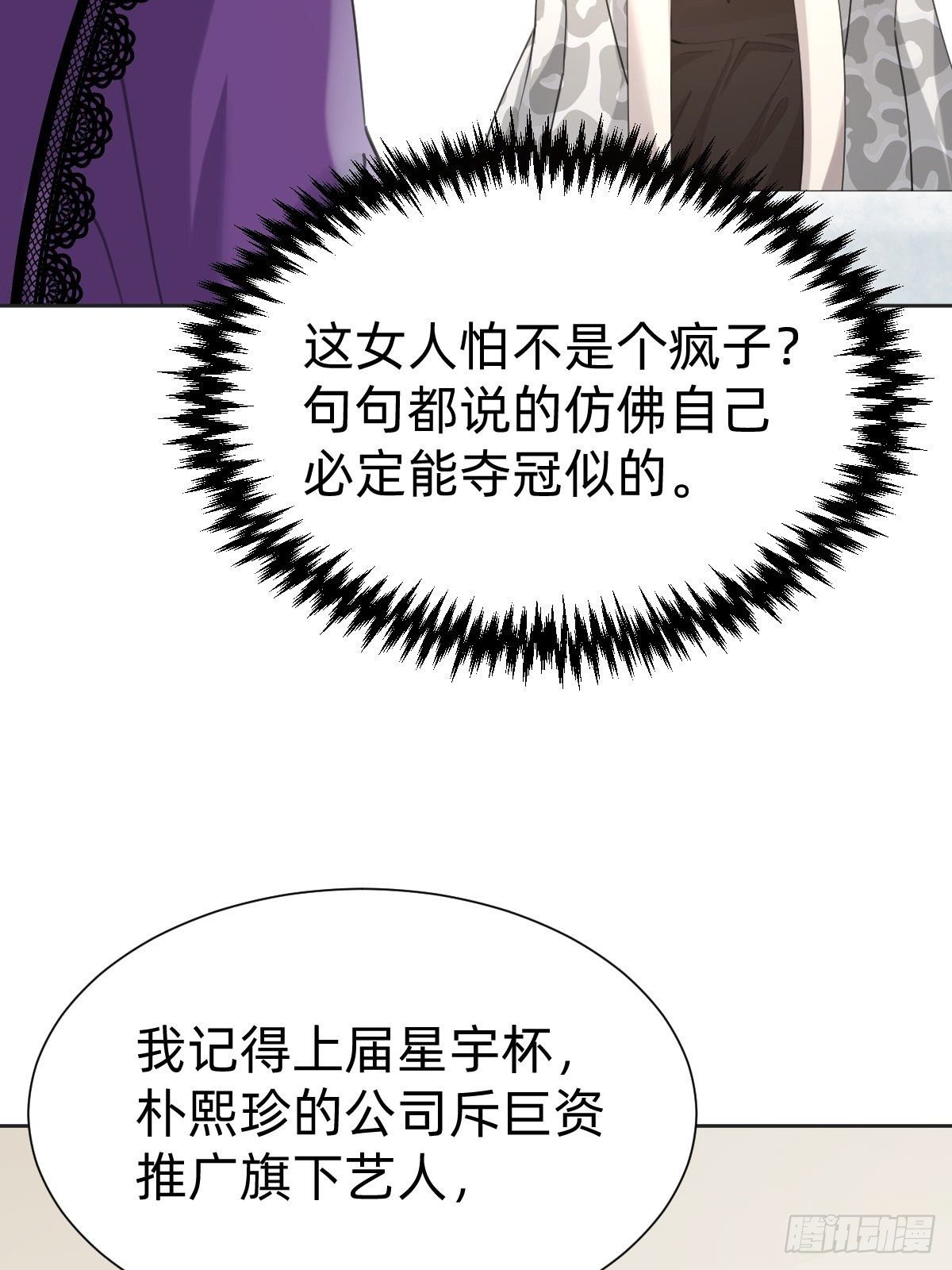 这都是小钱11