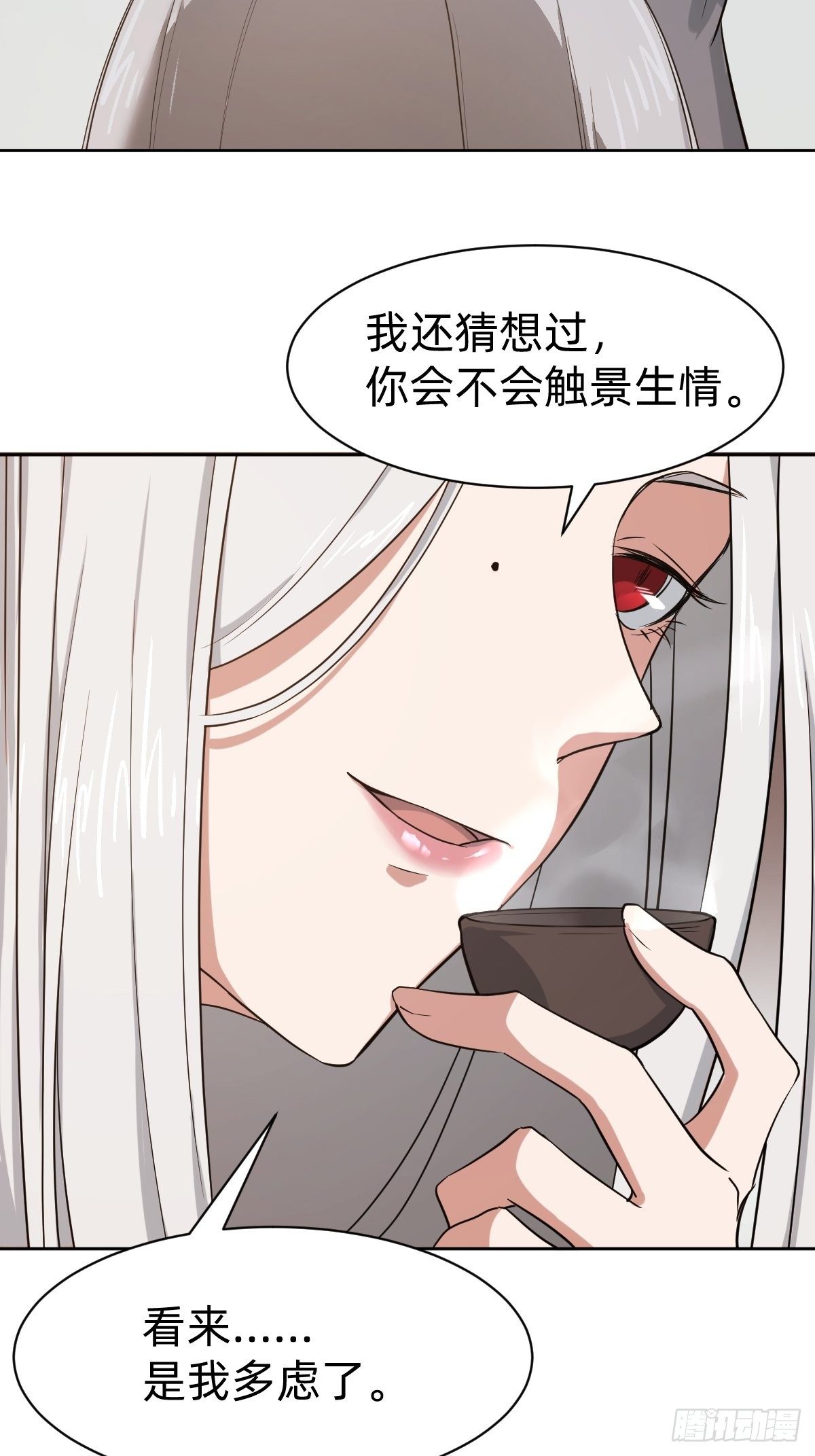 有毒的茶确实难喝50