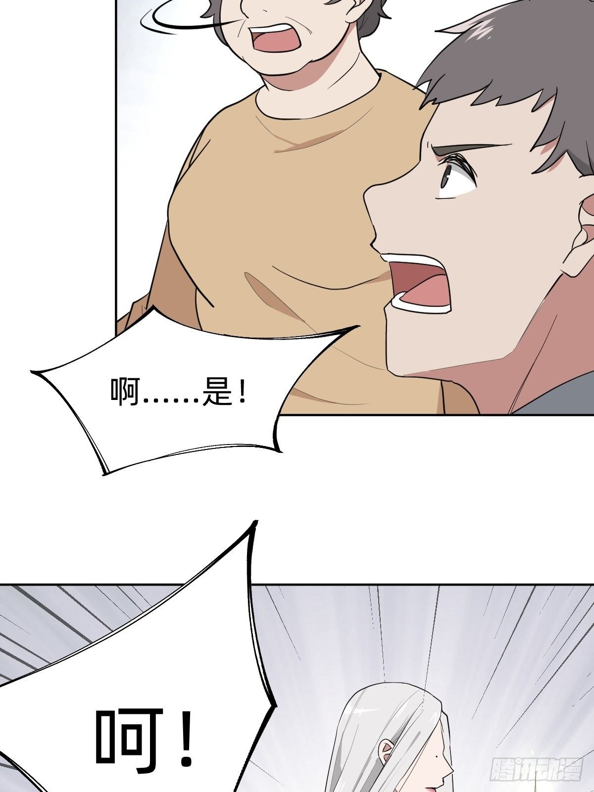 女霸总的医学奇迹12