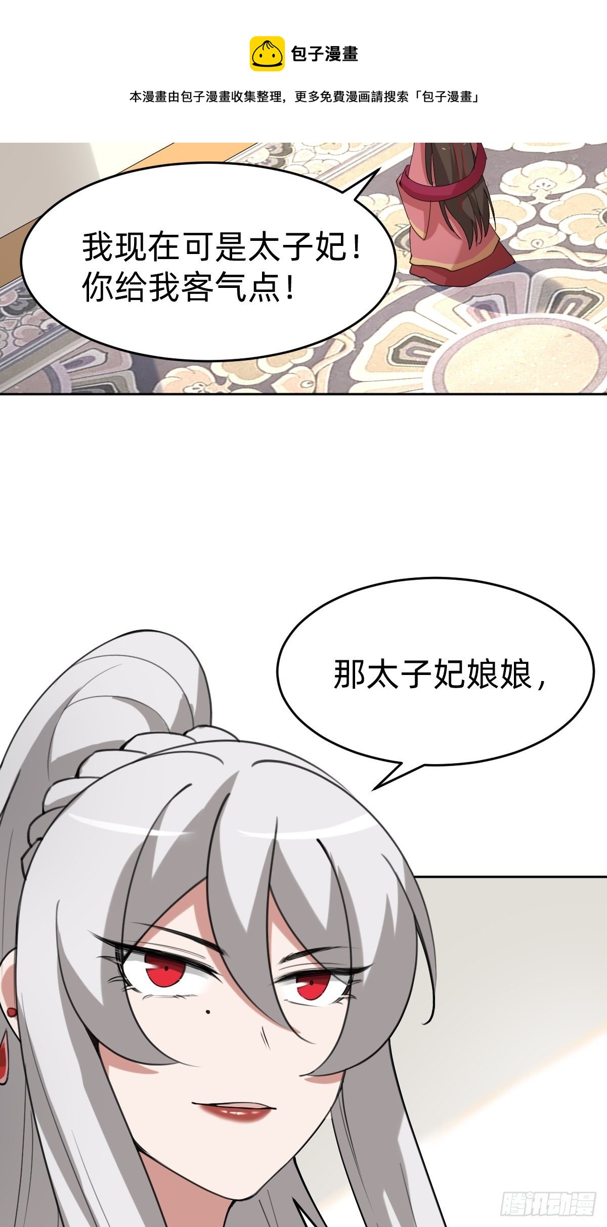 闺房中的男人3