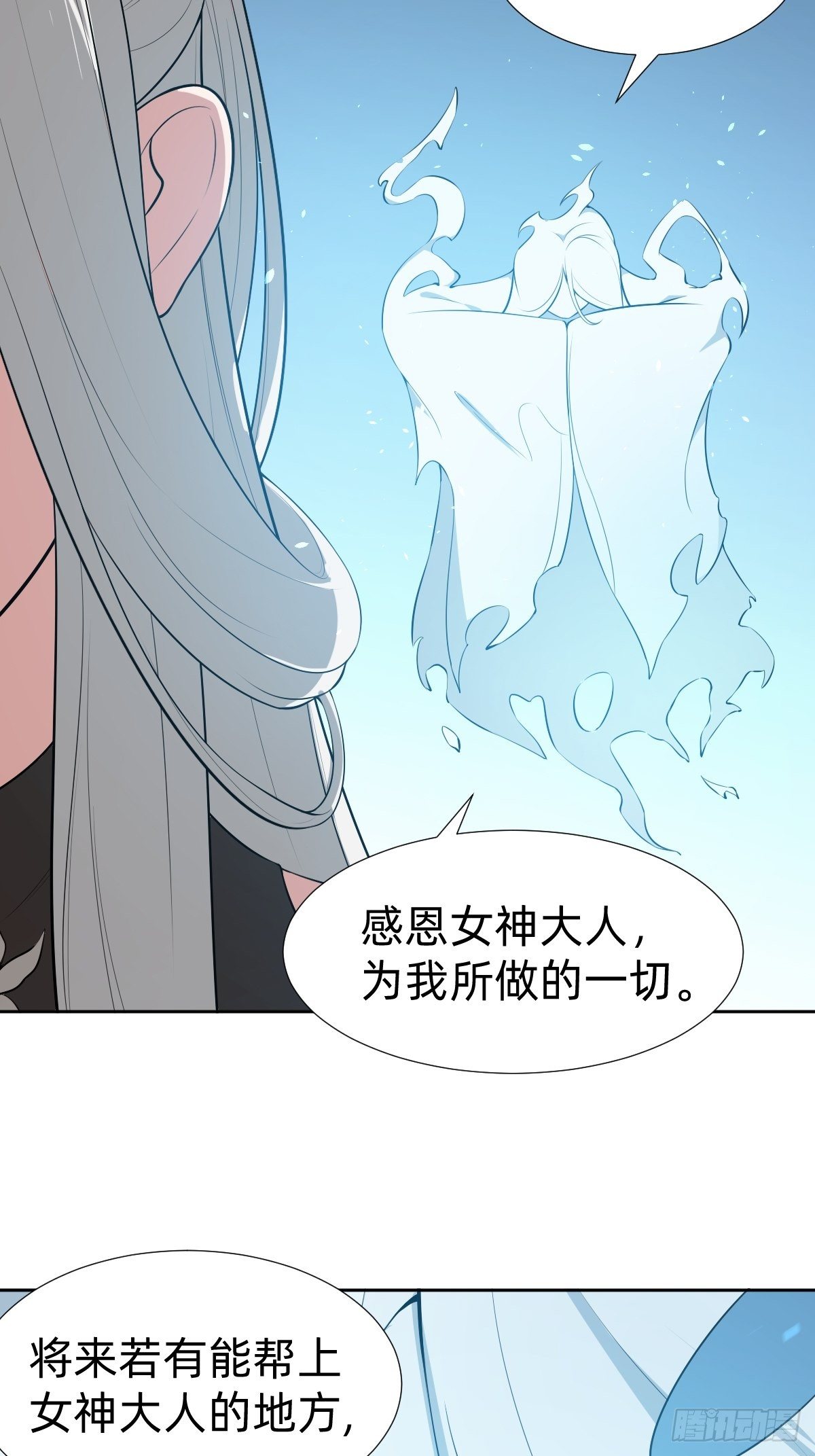 通关 龙城世界26