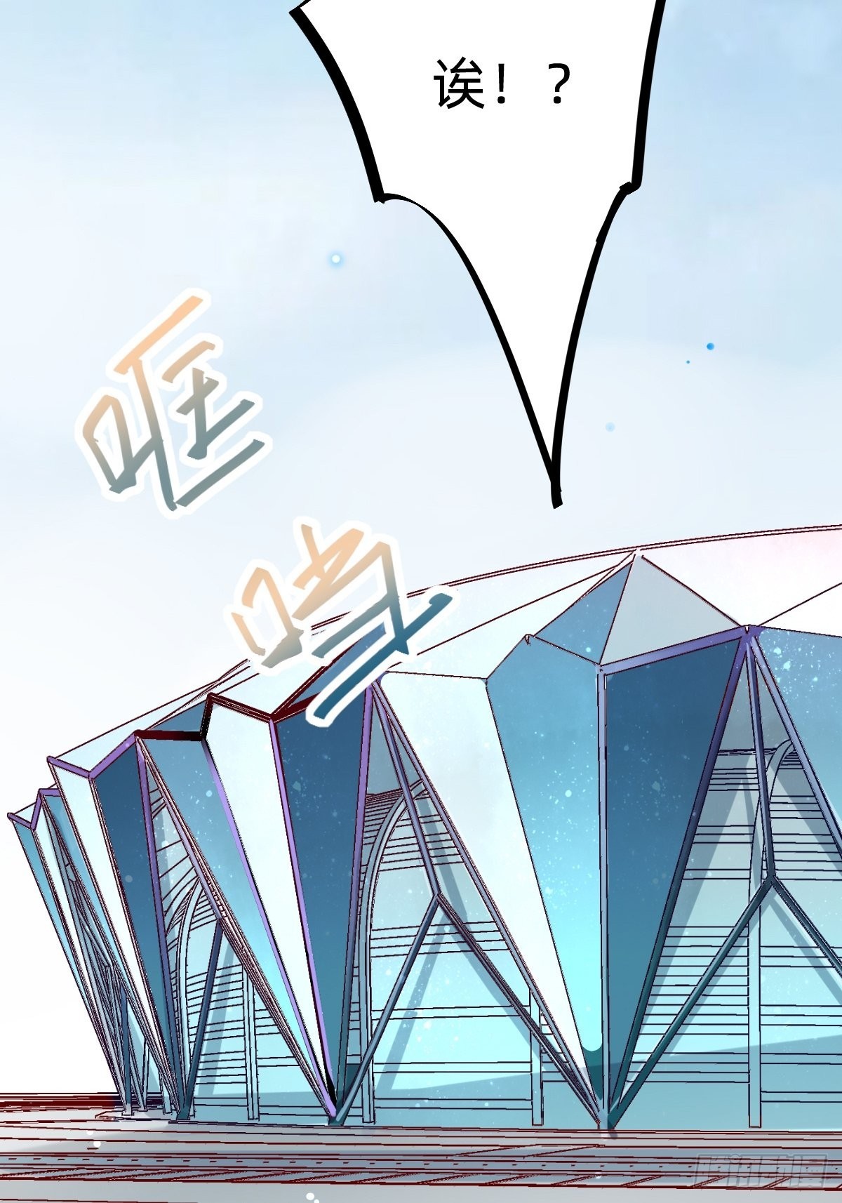 壁咚了粉丝？！2
