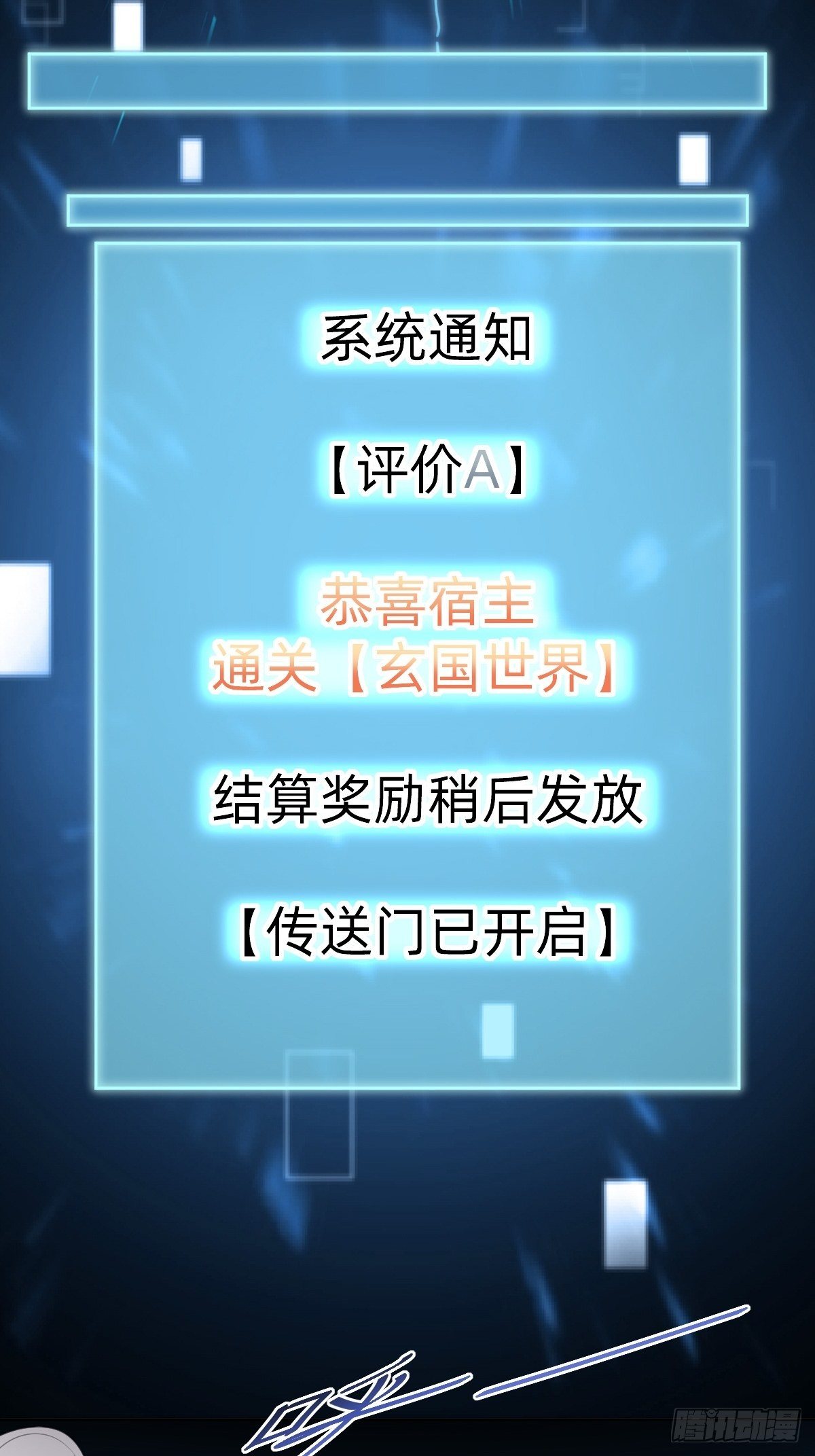 成为仁君的条件39