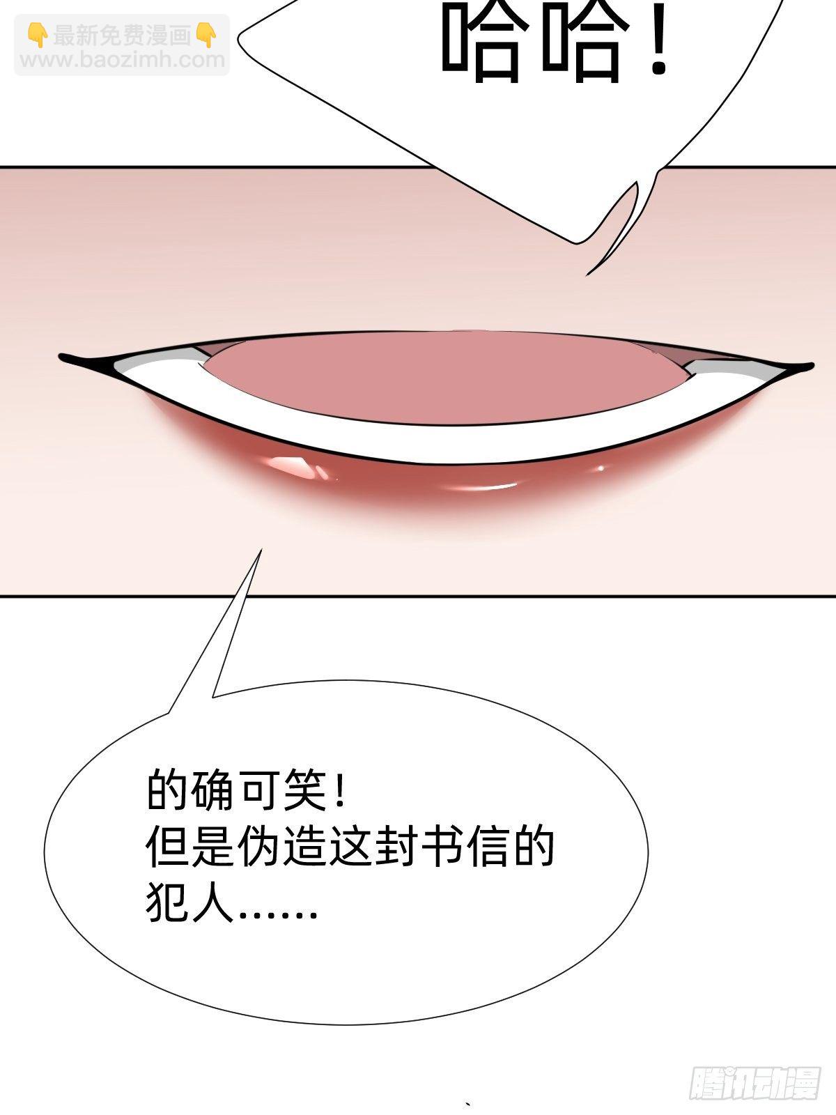 跑回鹰巢的老鼠？50