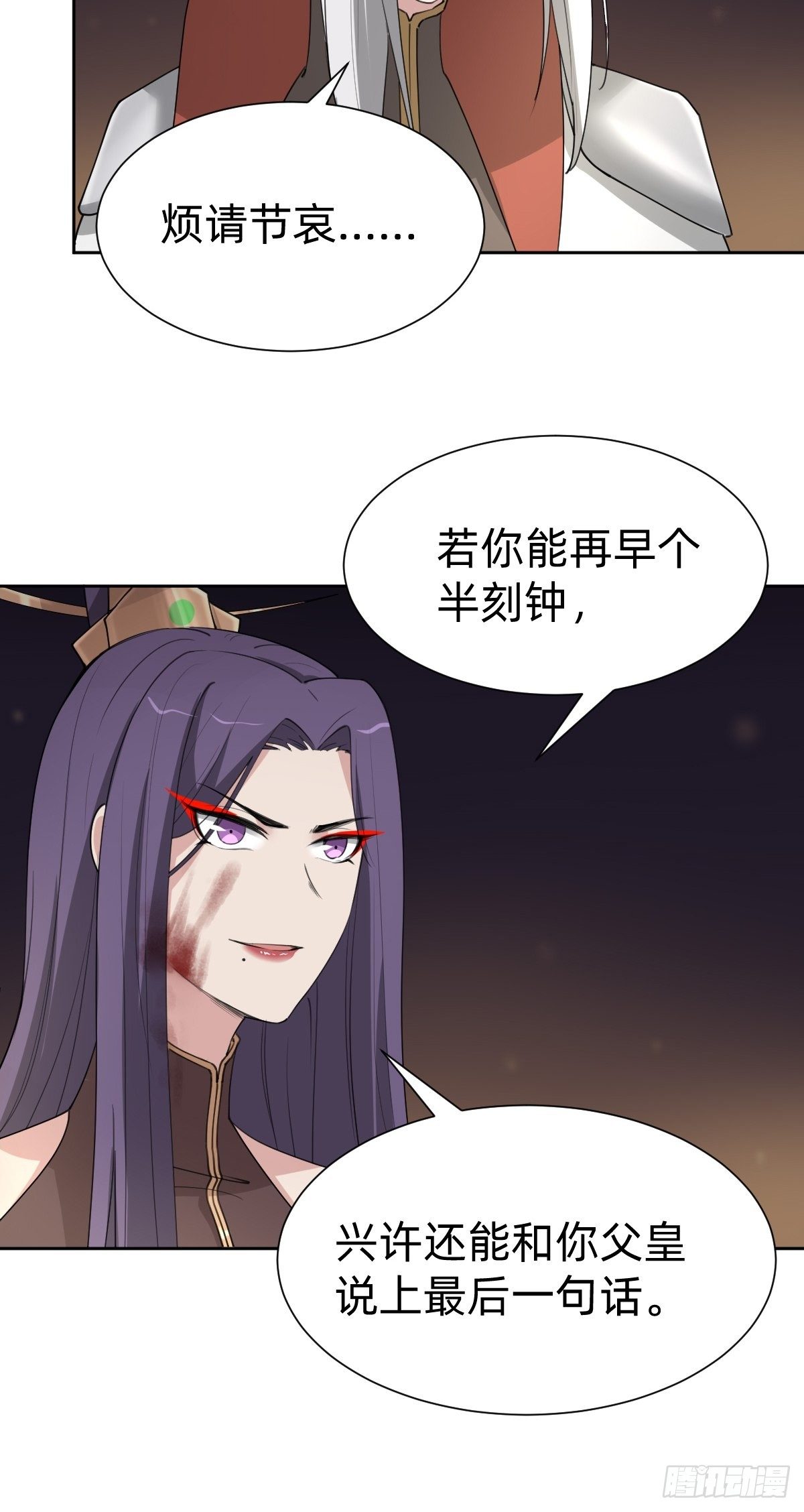 成为仁君的条件9