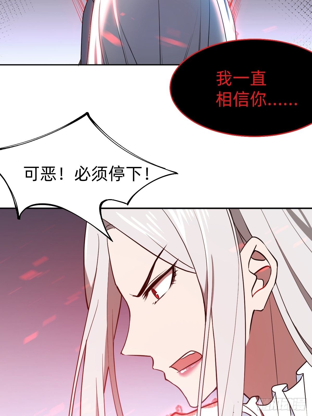 救救我！救救我！23