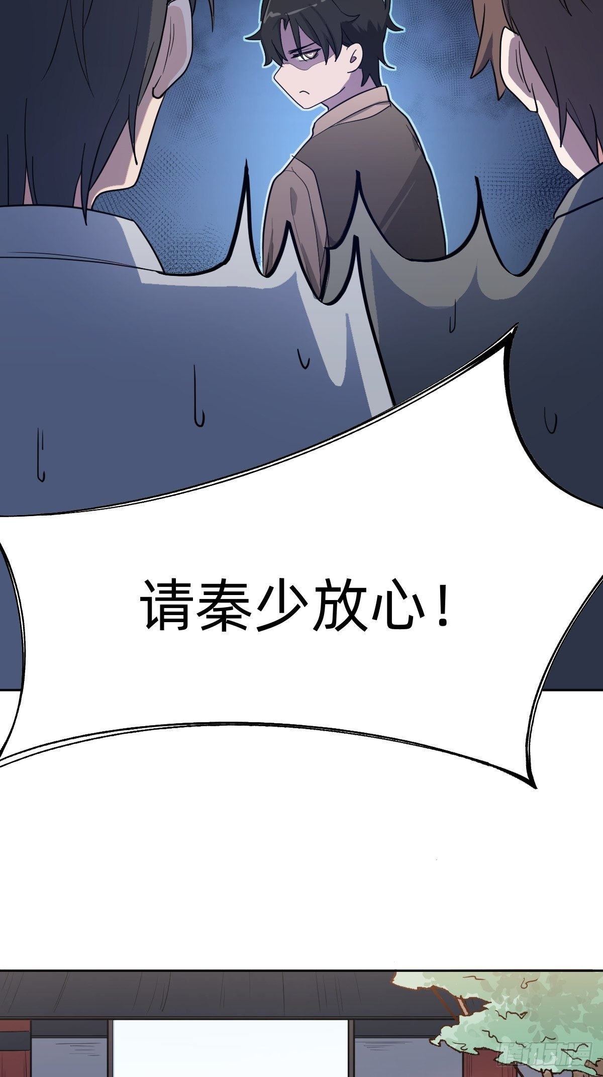 是总裁也是影后17