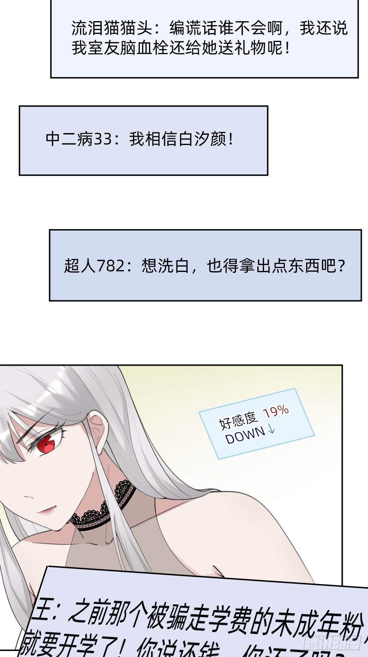 热度可不会给你31
