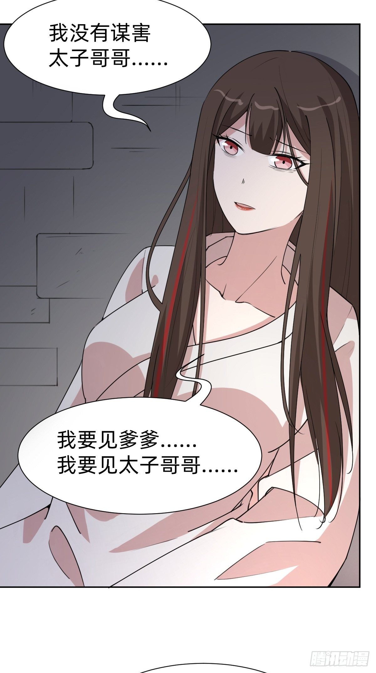 任务被完成了？4