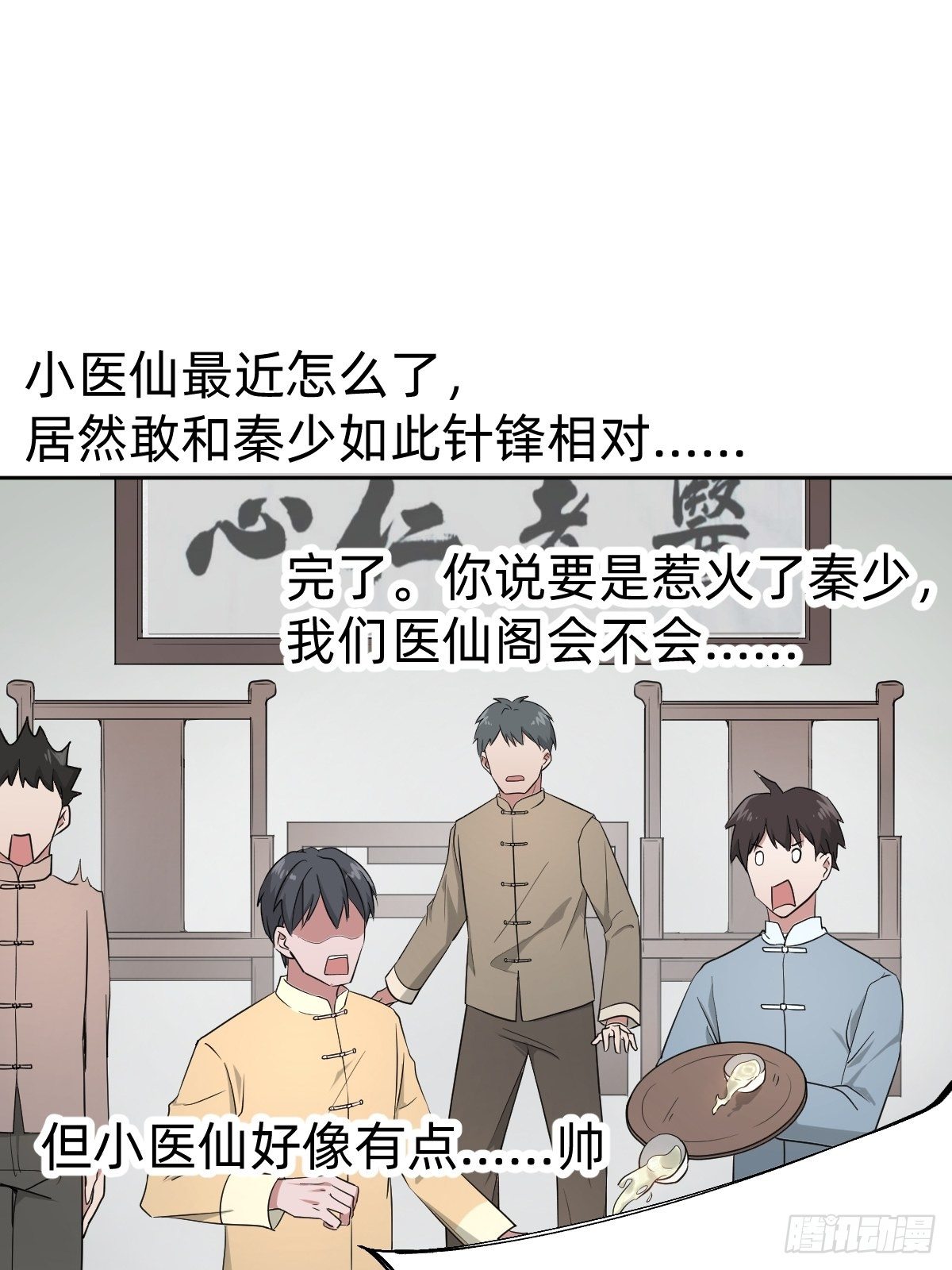 真正的演技派14