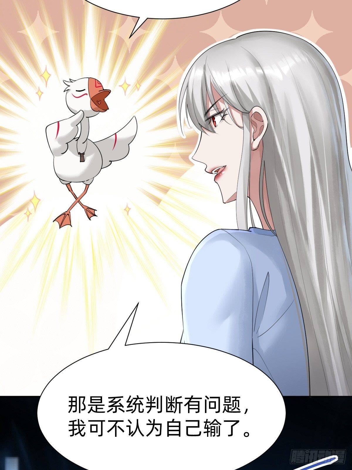 网红的流量密码11