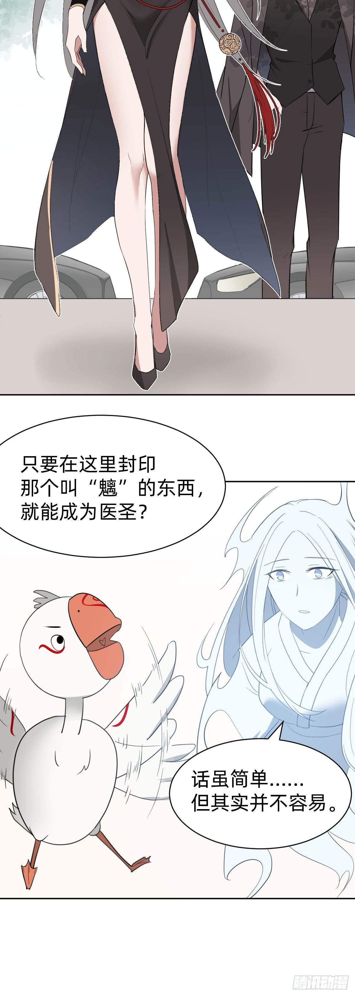 试炼开始！21
