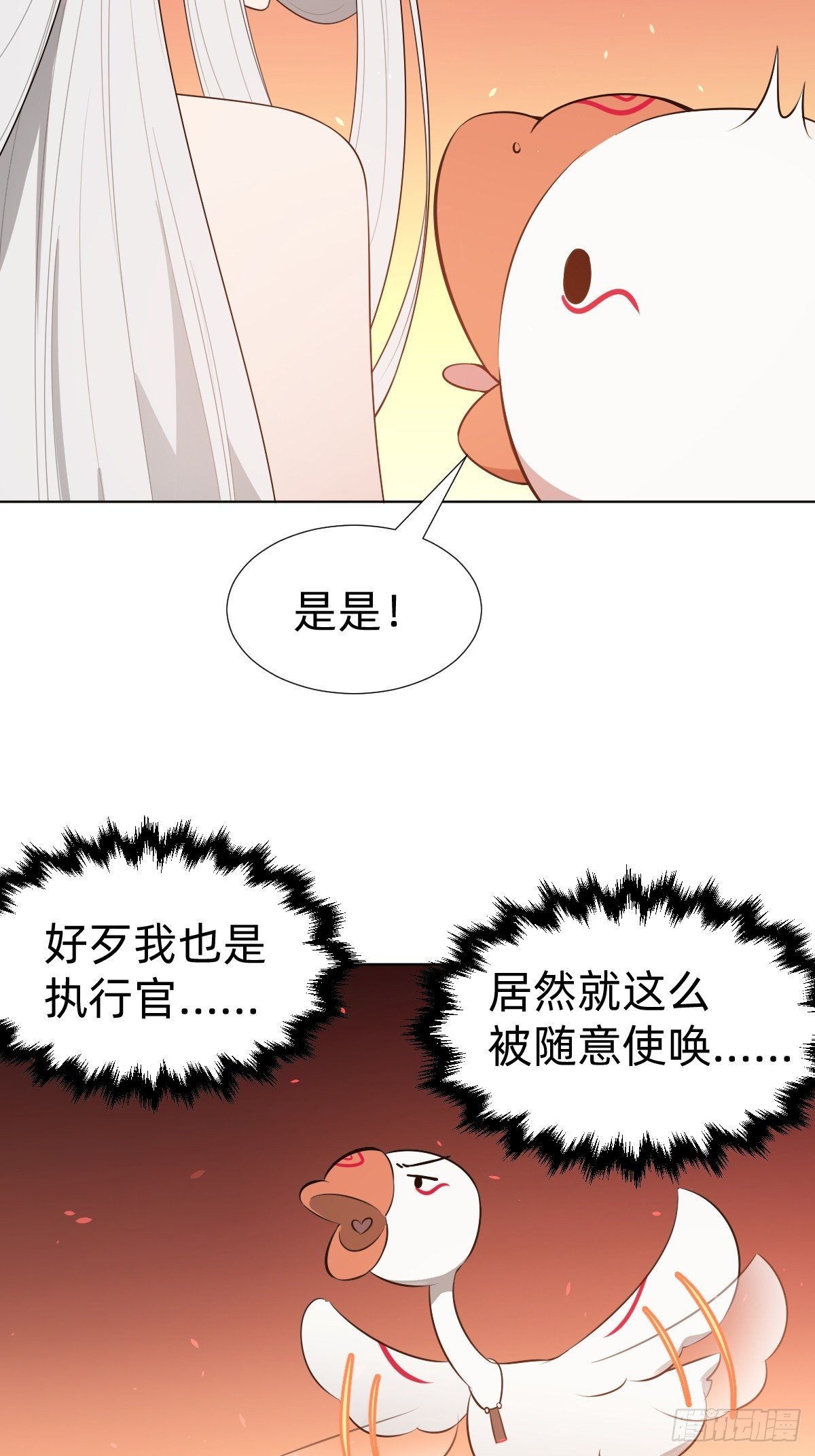 最蠢萌宫斗受害者登场22