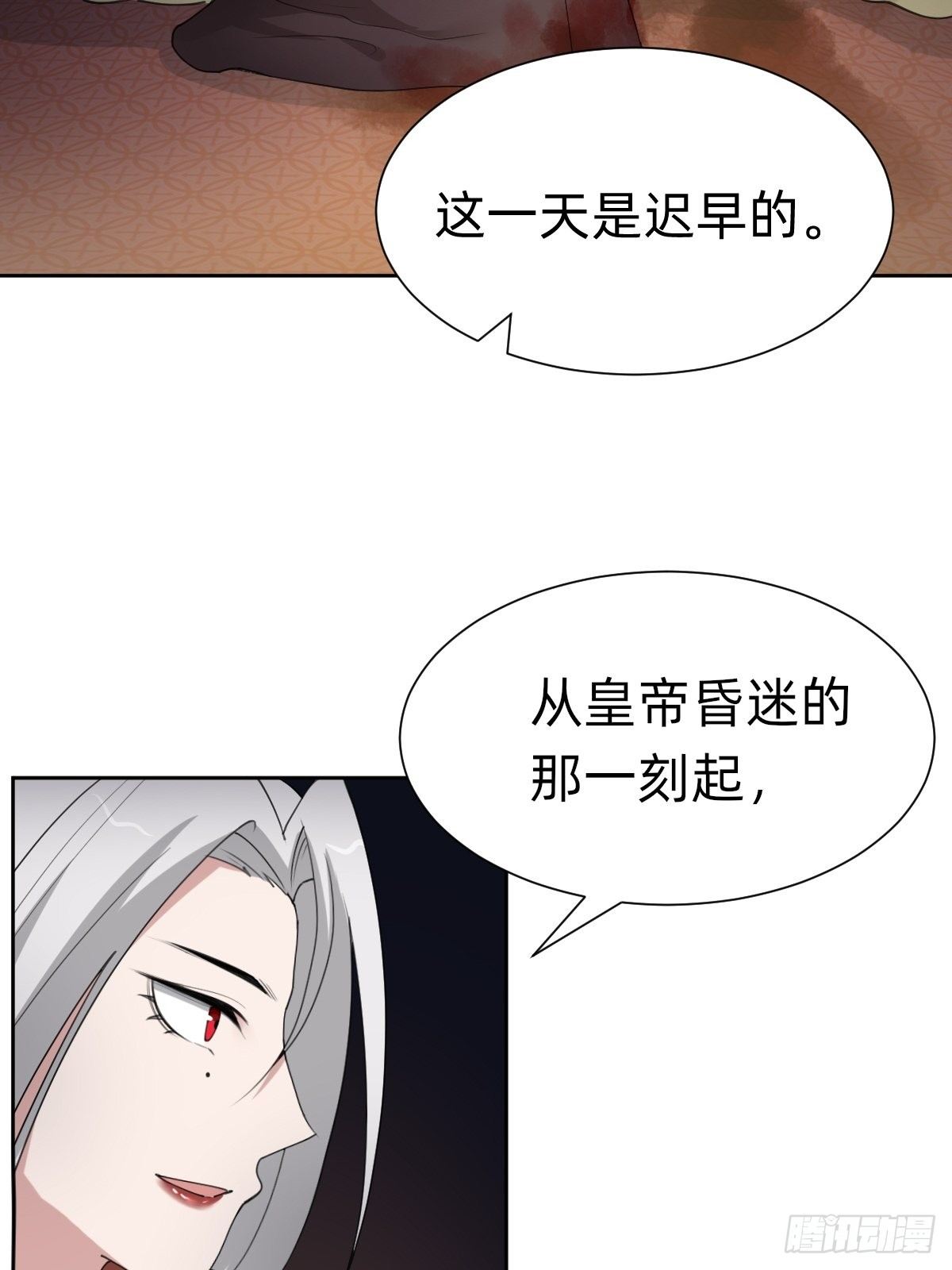 沦为复仇的棋子32