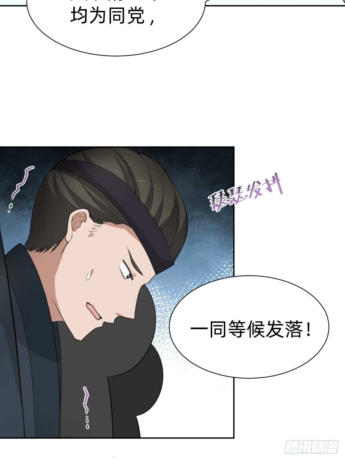 别想动我的人！15
