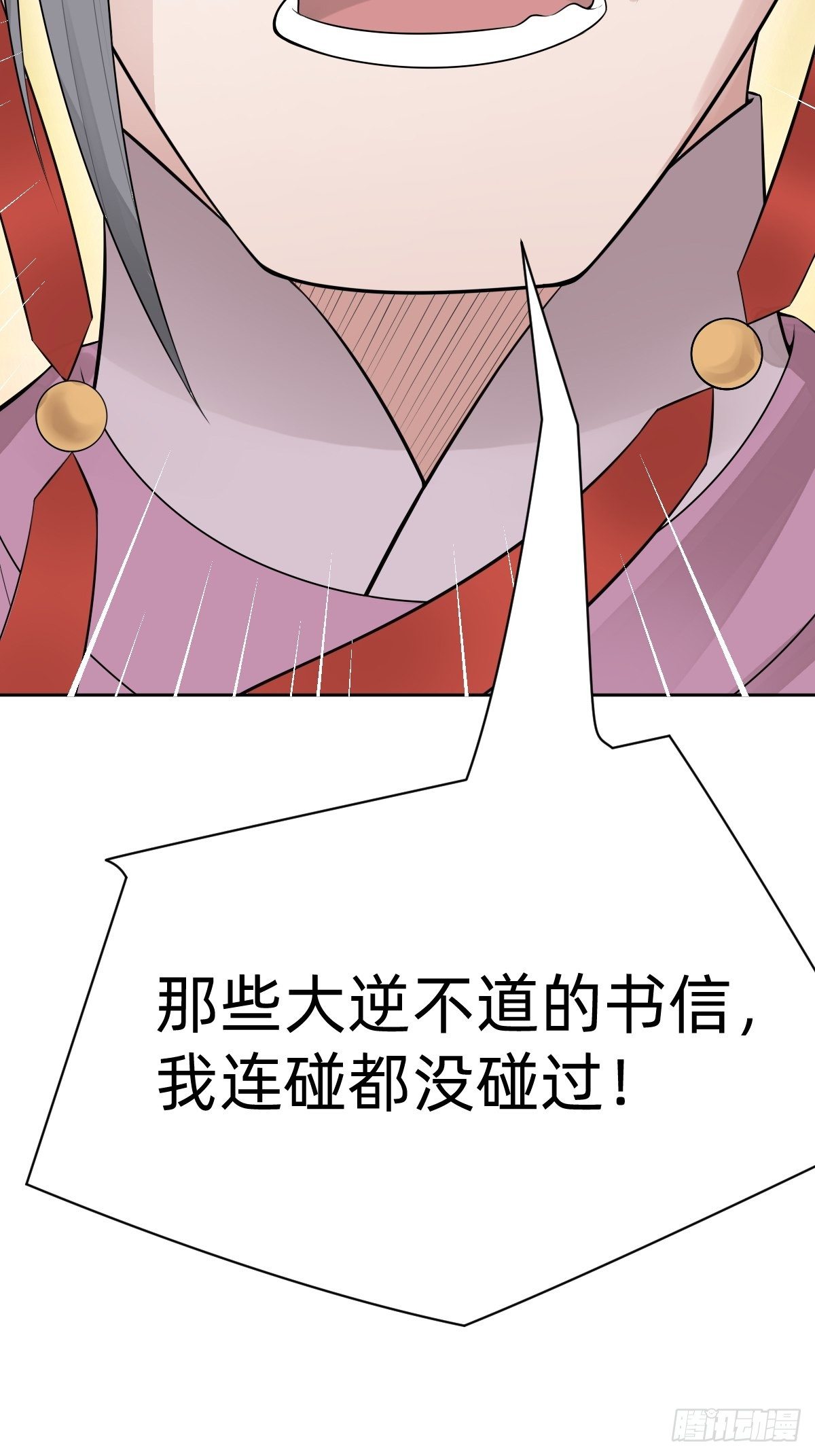 给你个机会击败我9