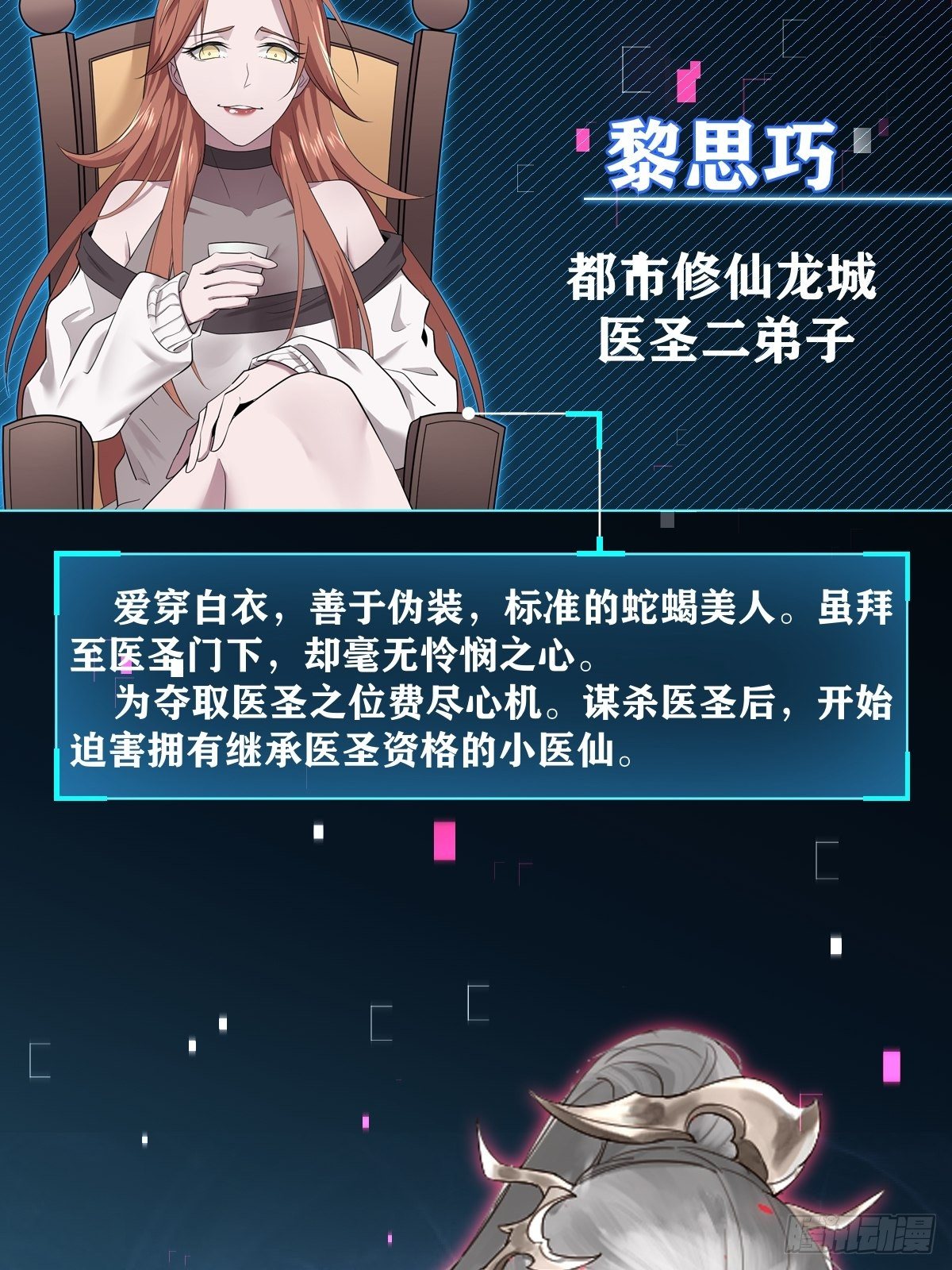 序章17