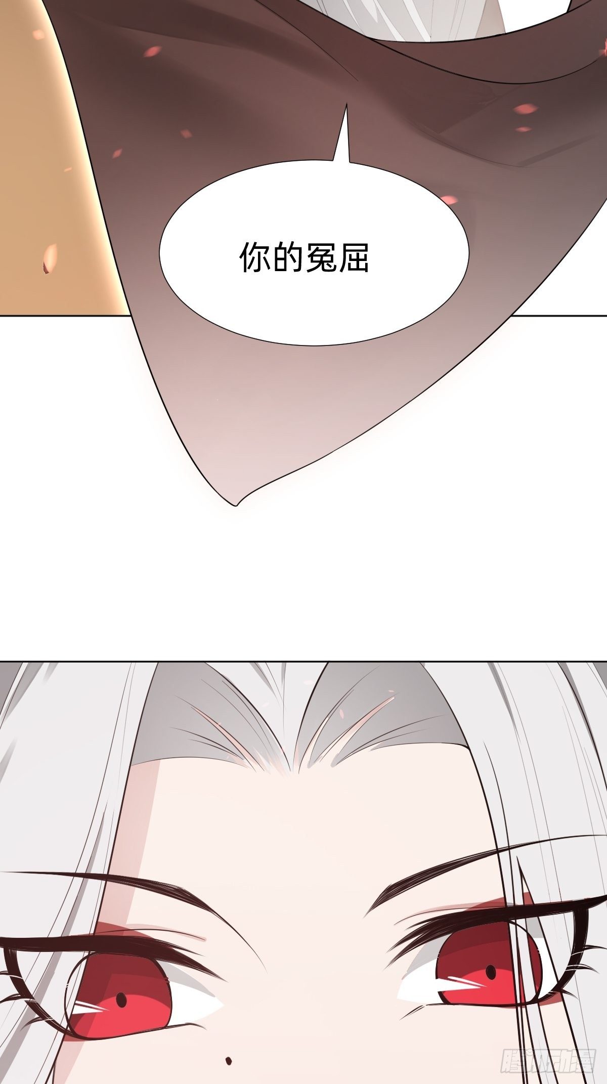 最蠢萌宫斗受害者登场19