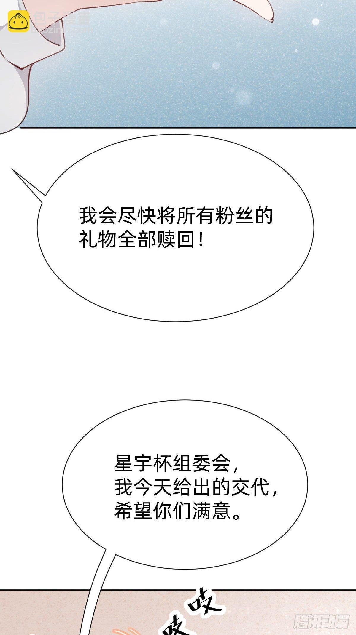 好感度不就来了嘛~85