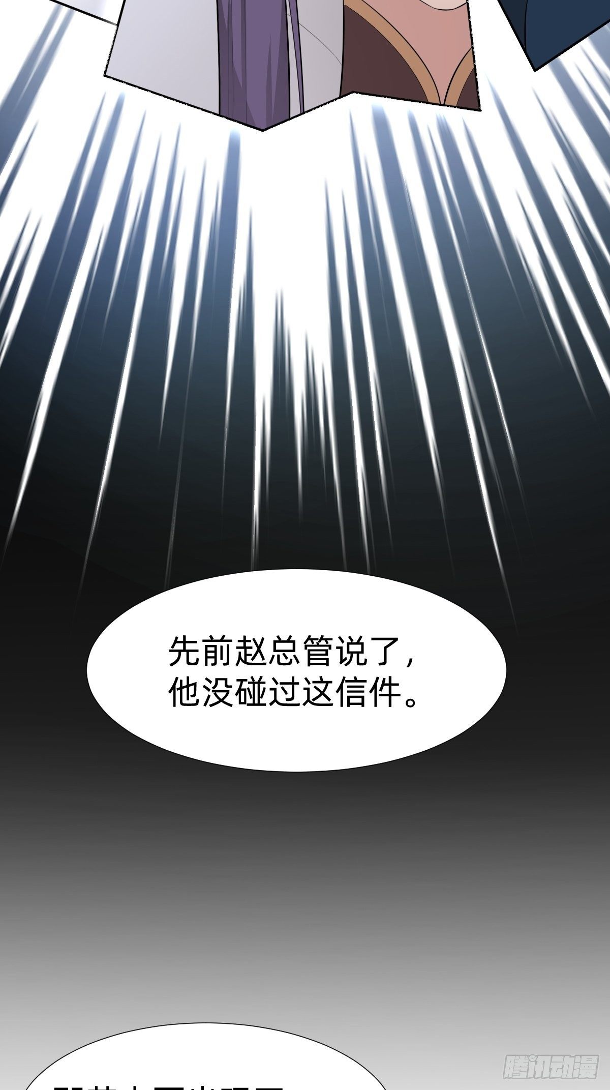 给你个机会击败我47