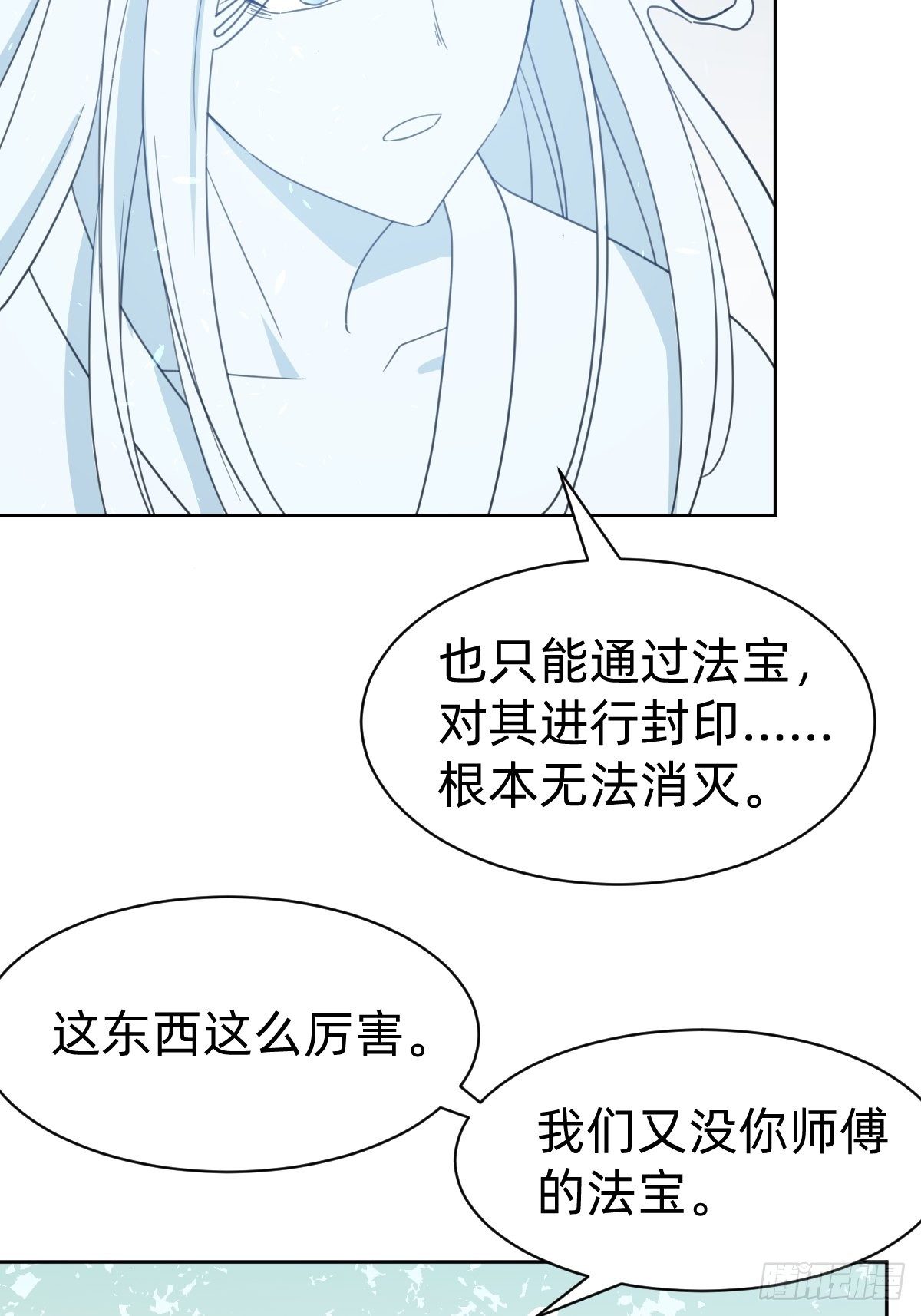 试炼开始！24