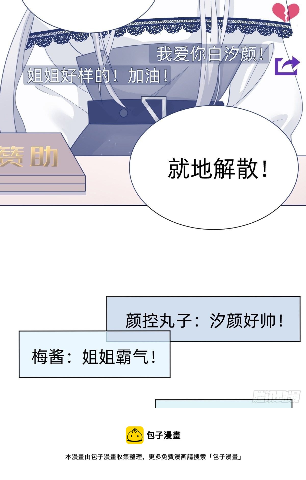 热度可不会给你12