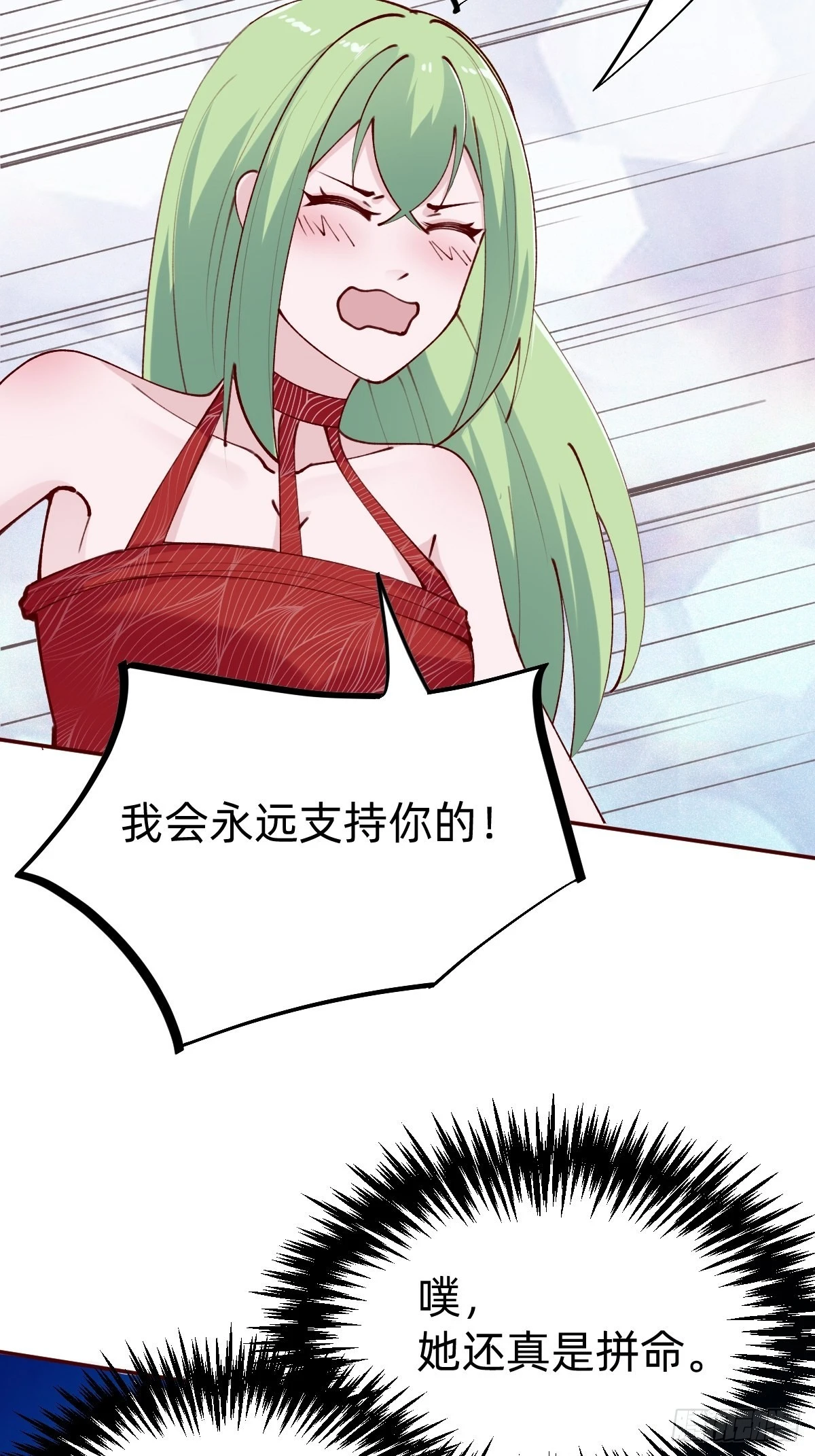 要交换吗？33