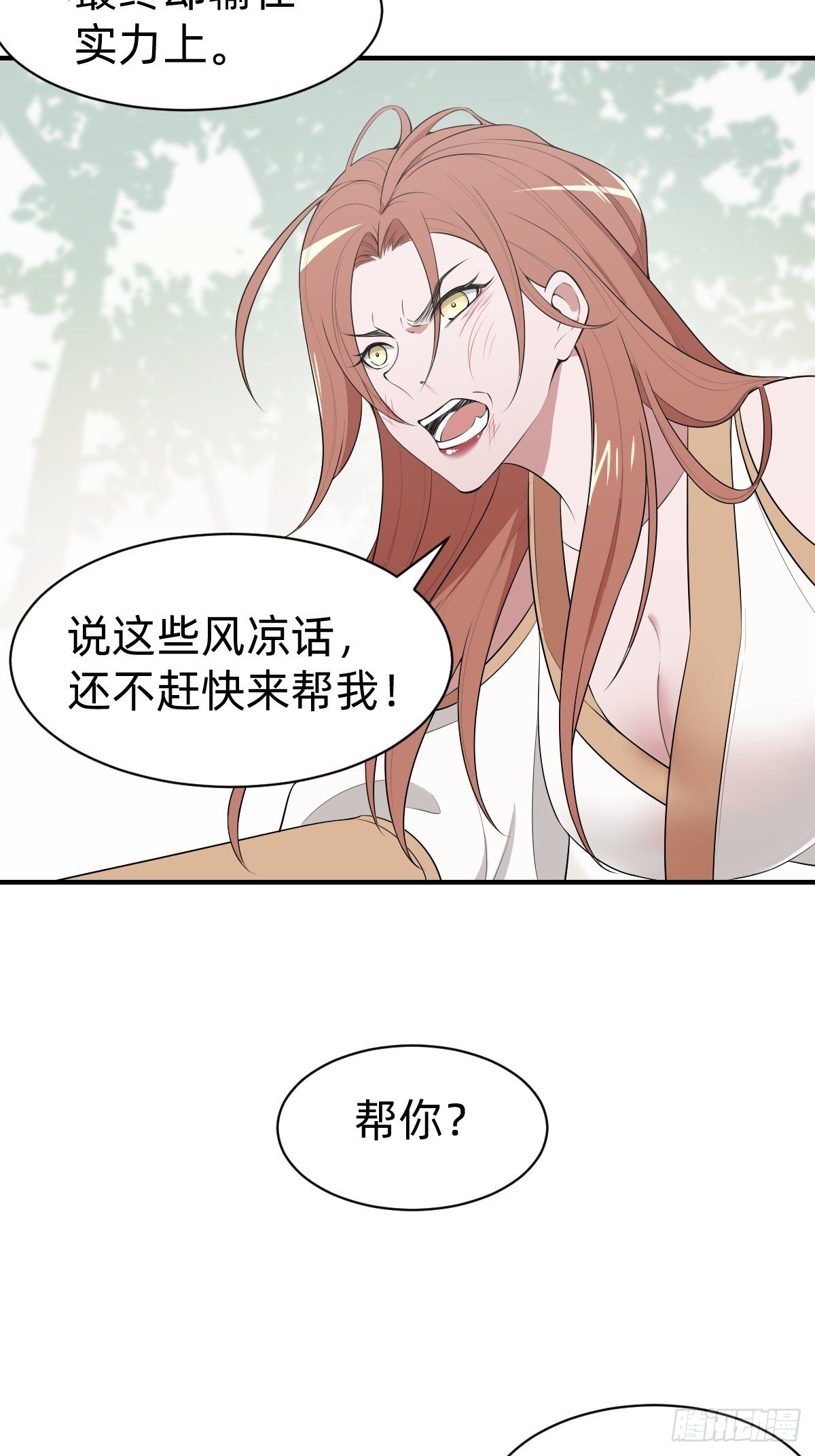 需要被治愈9