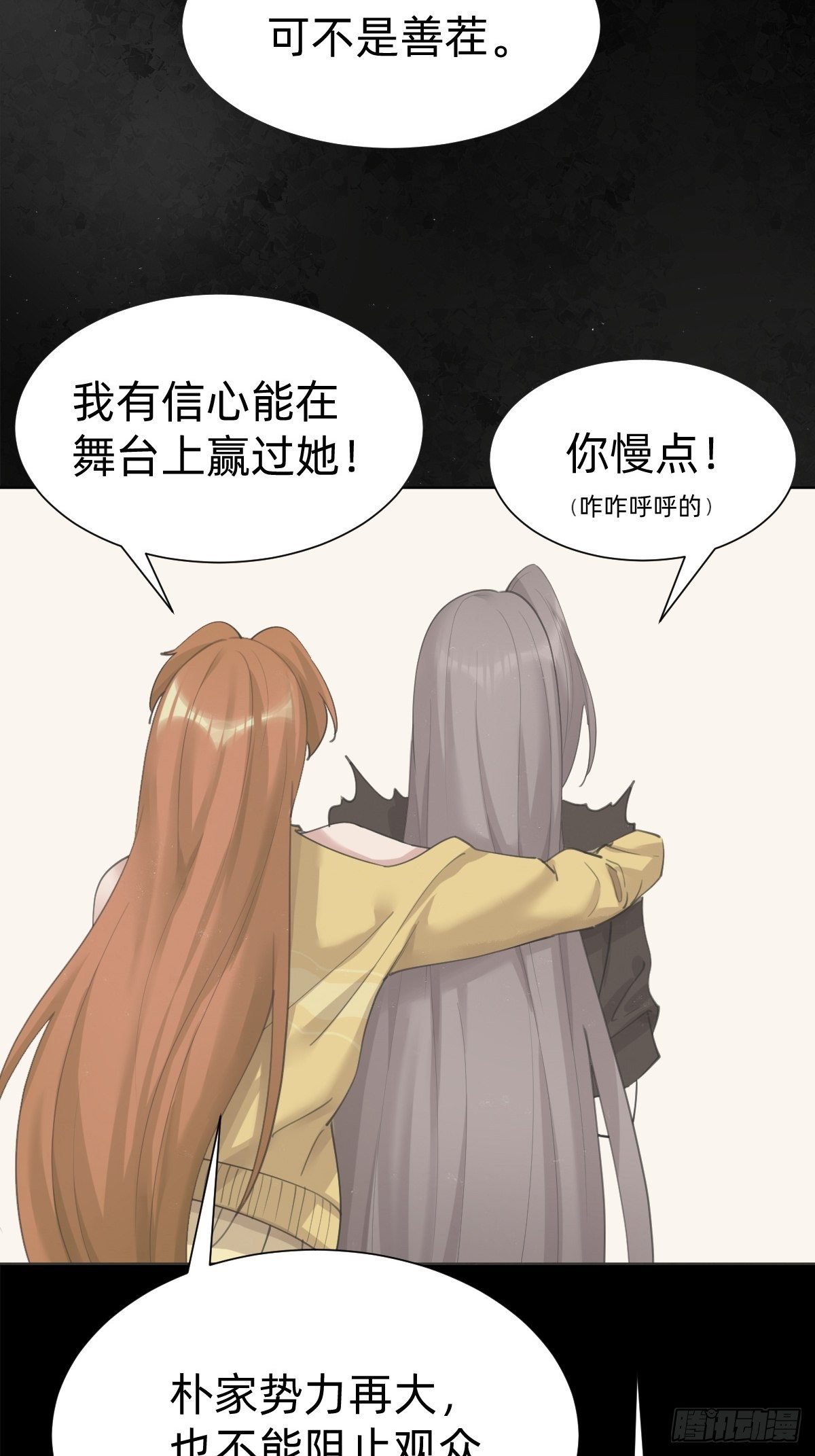 优秀的企业家29