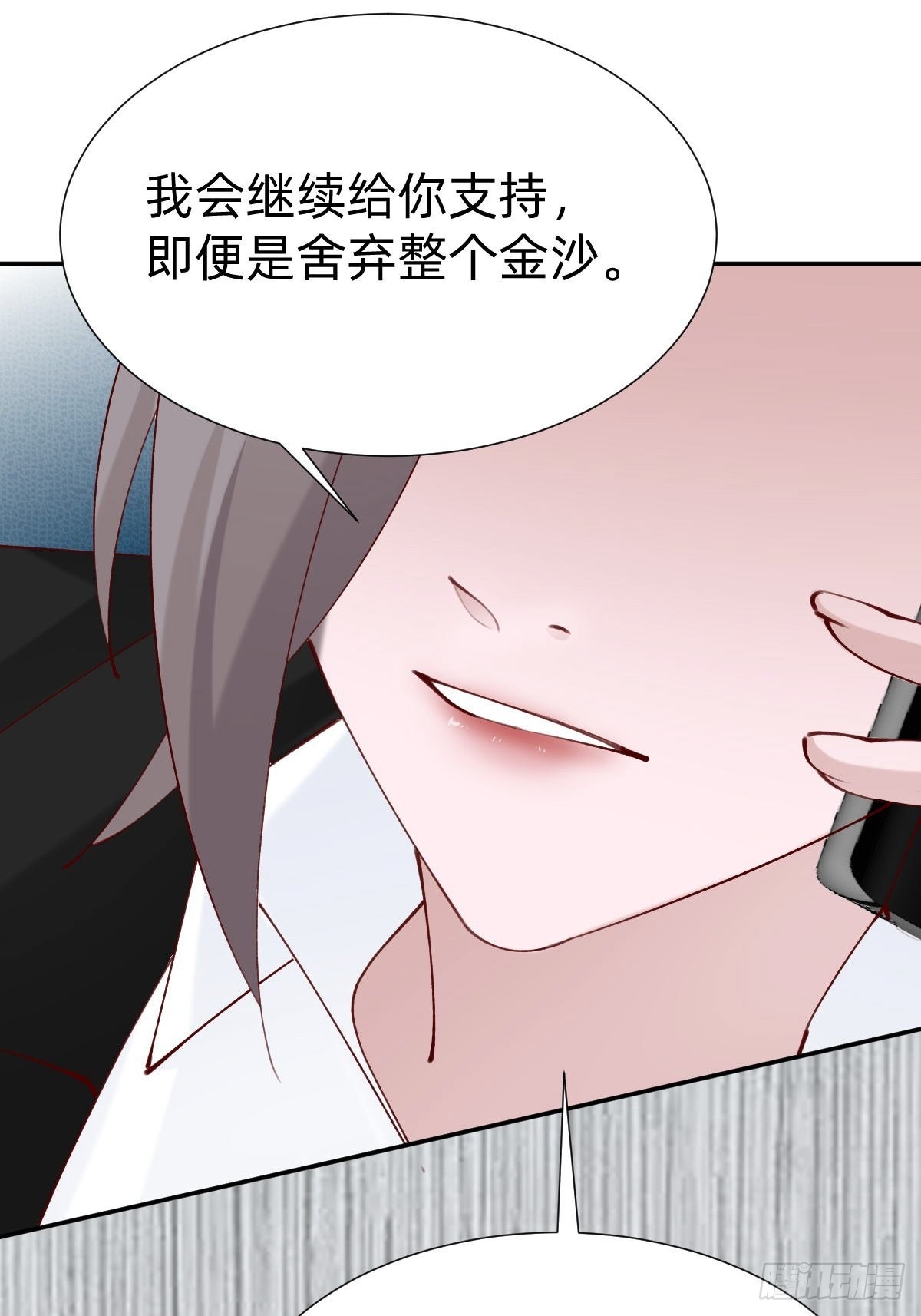 朴家的卑劣手段44