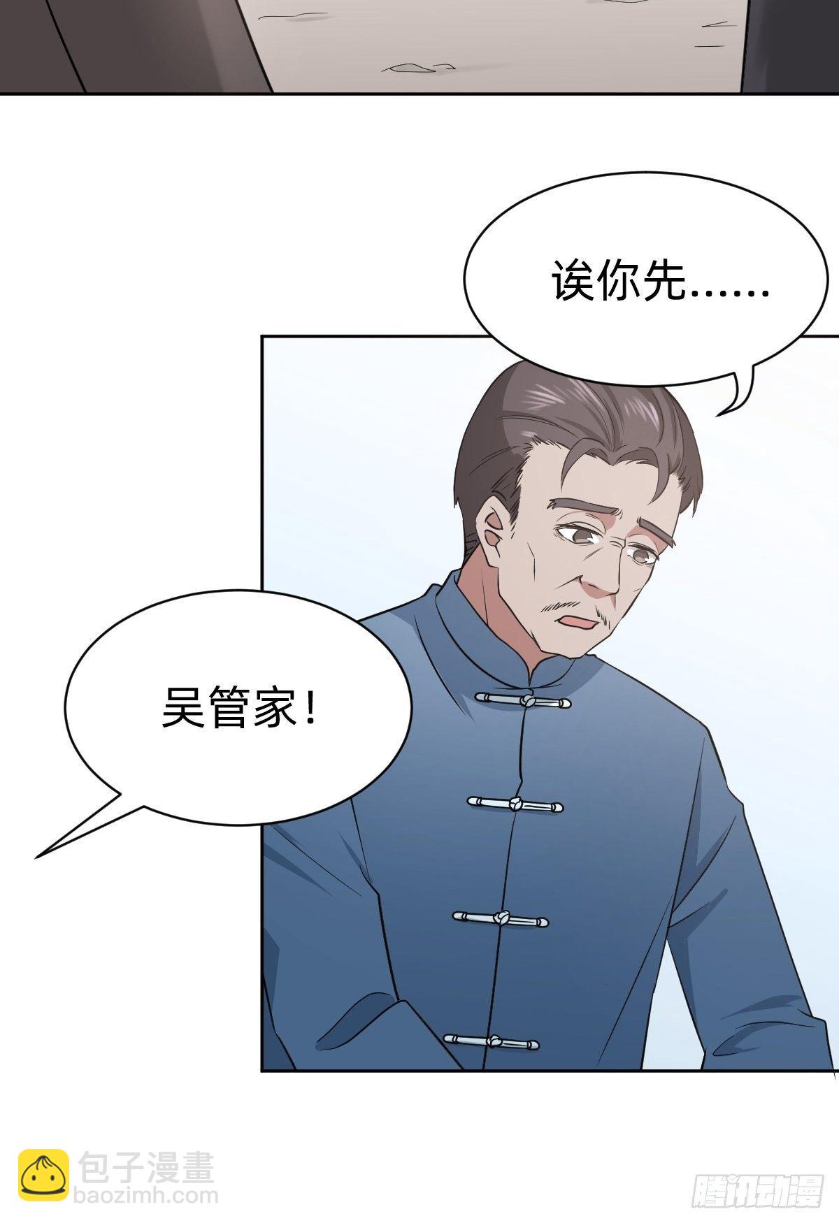 男男相争，美人得利21