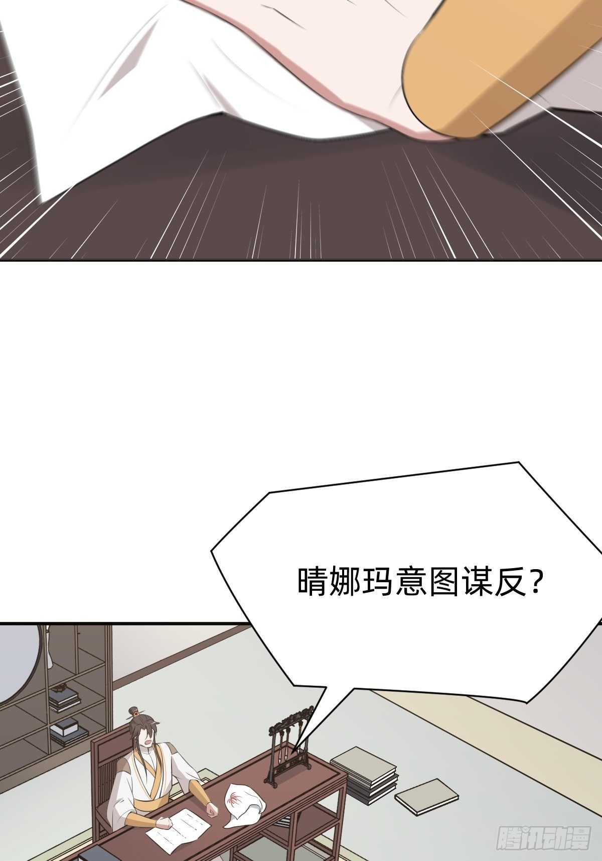 我的脸很恐怖？29