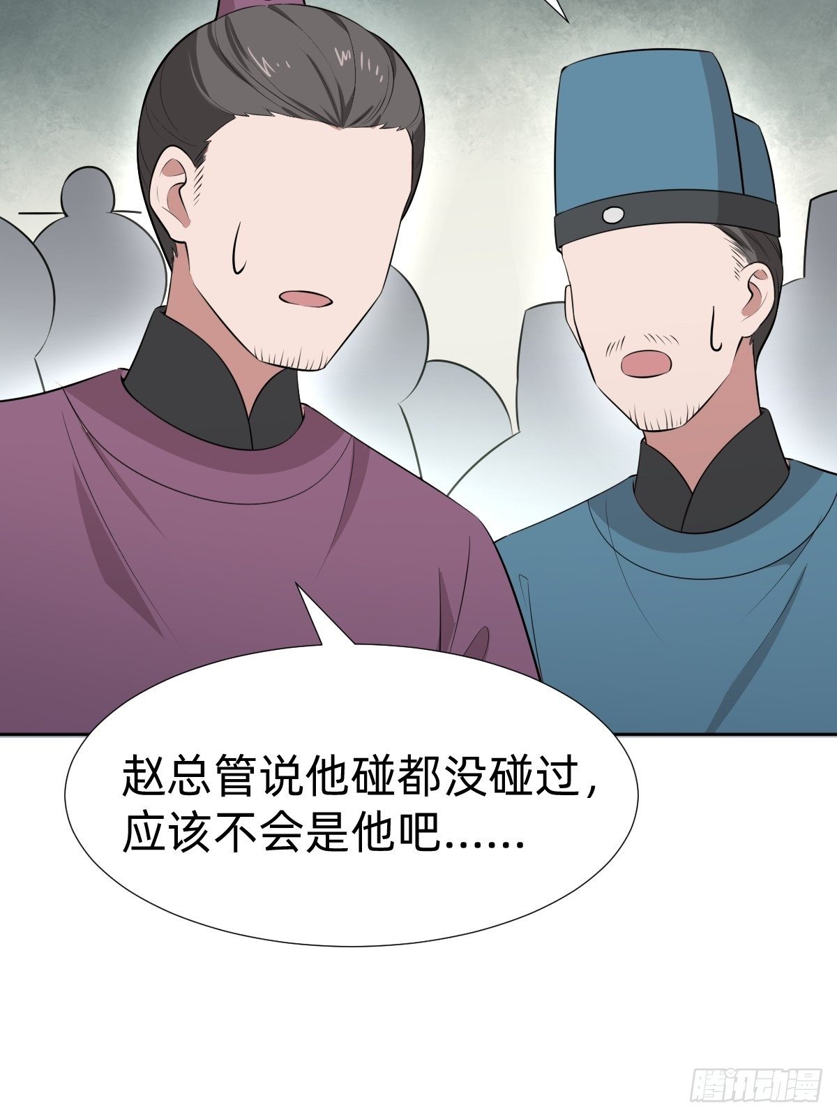 “真相只有一个”33
