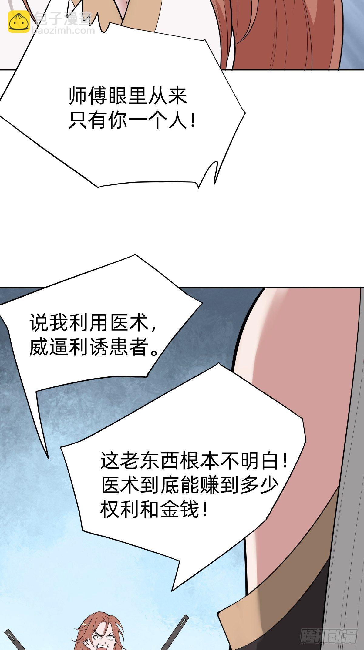 通关 龙城世界19