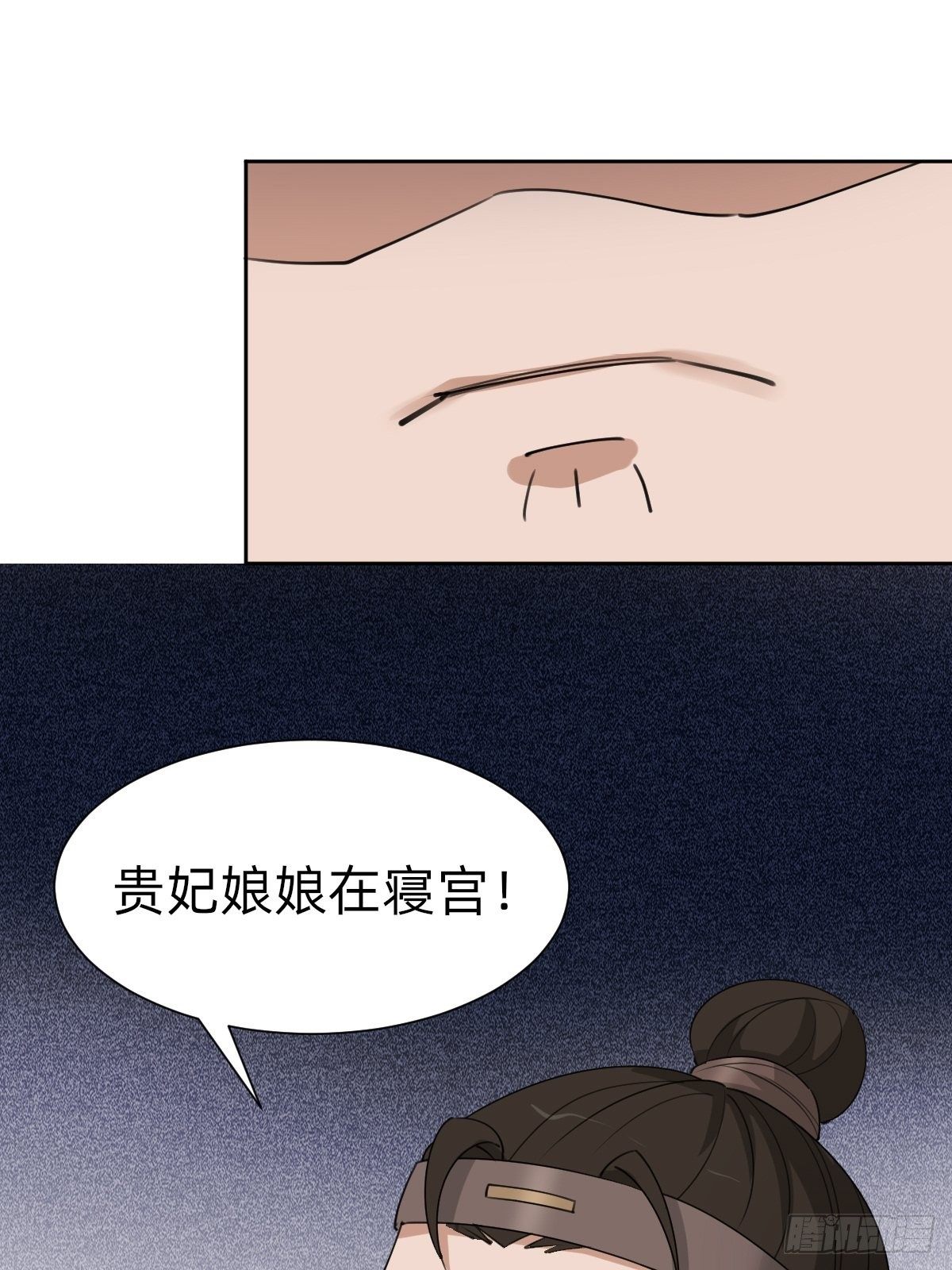 盛大的“邀请”32