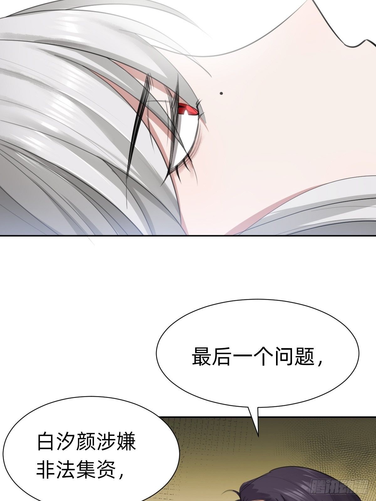 网红的流量密码5