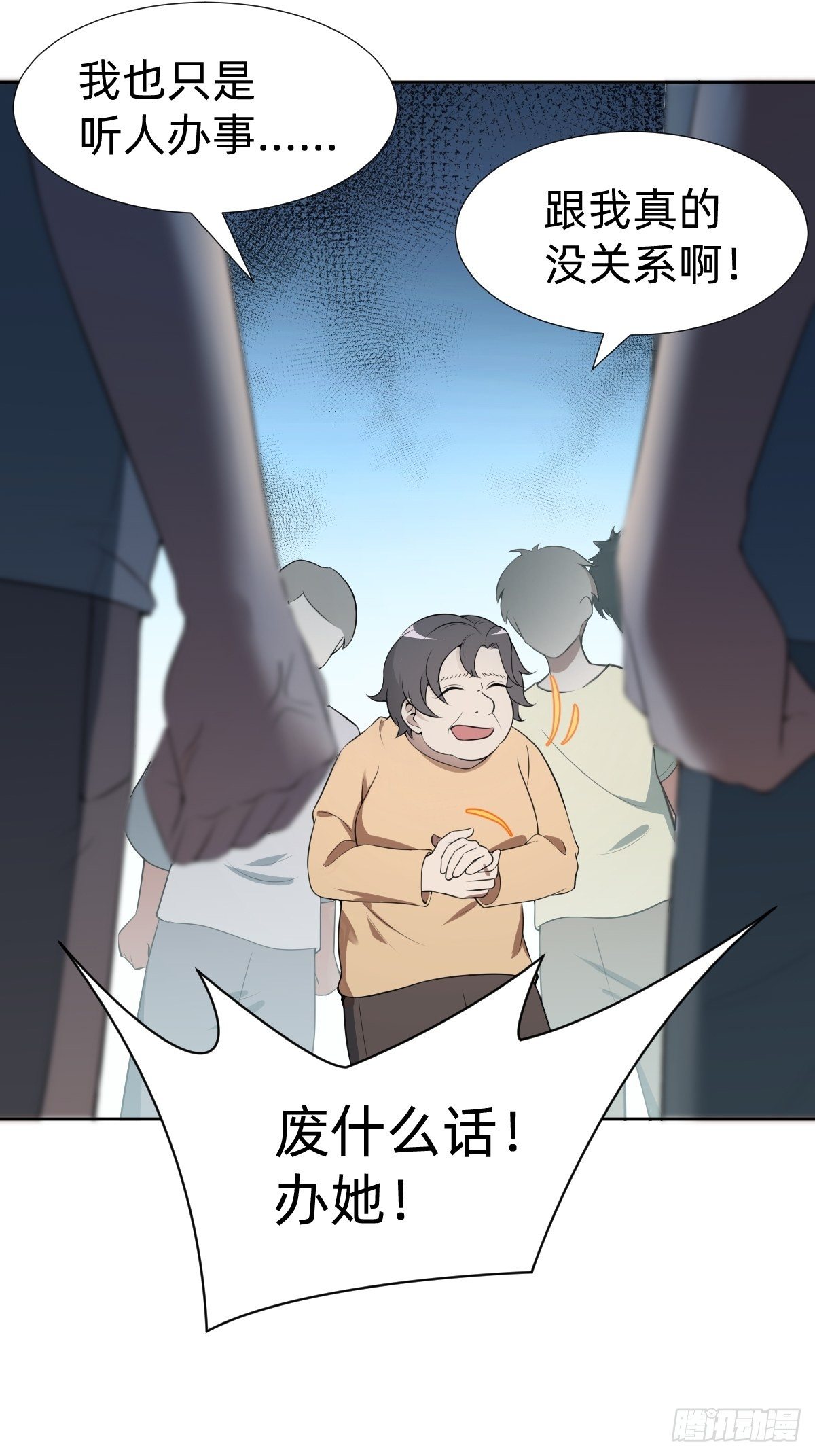 女霸总的医学奇迹34