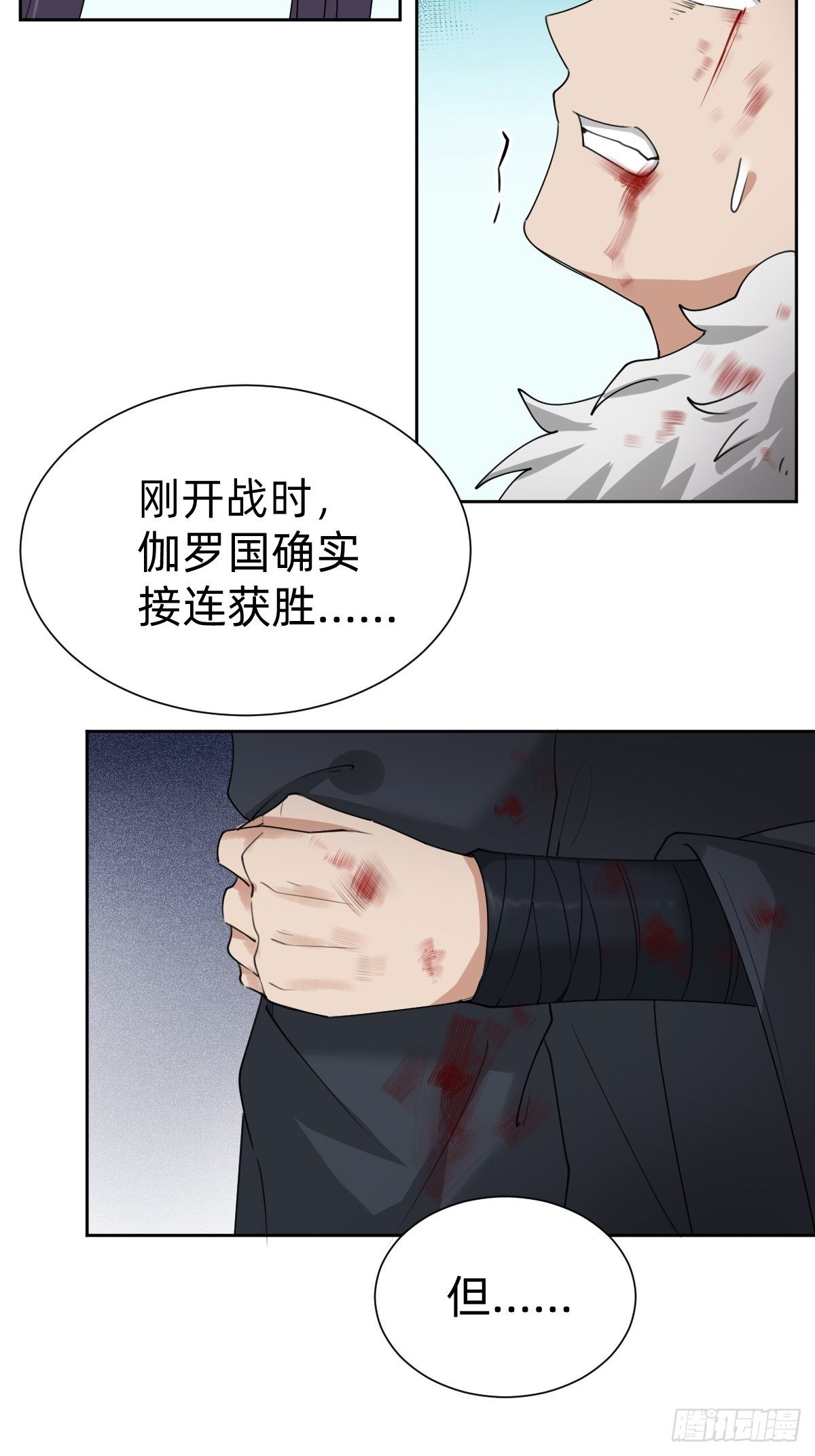 玄国副本的最后任务13