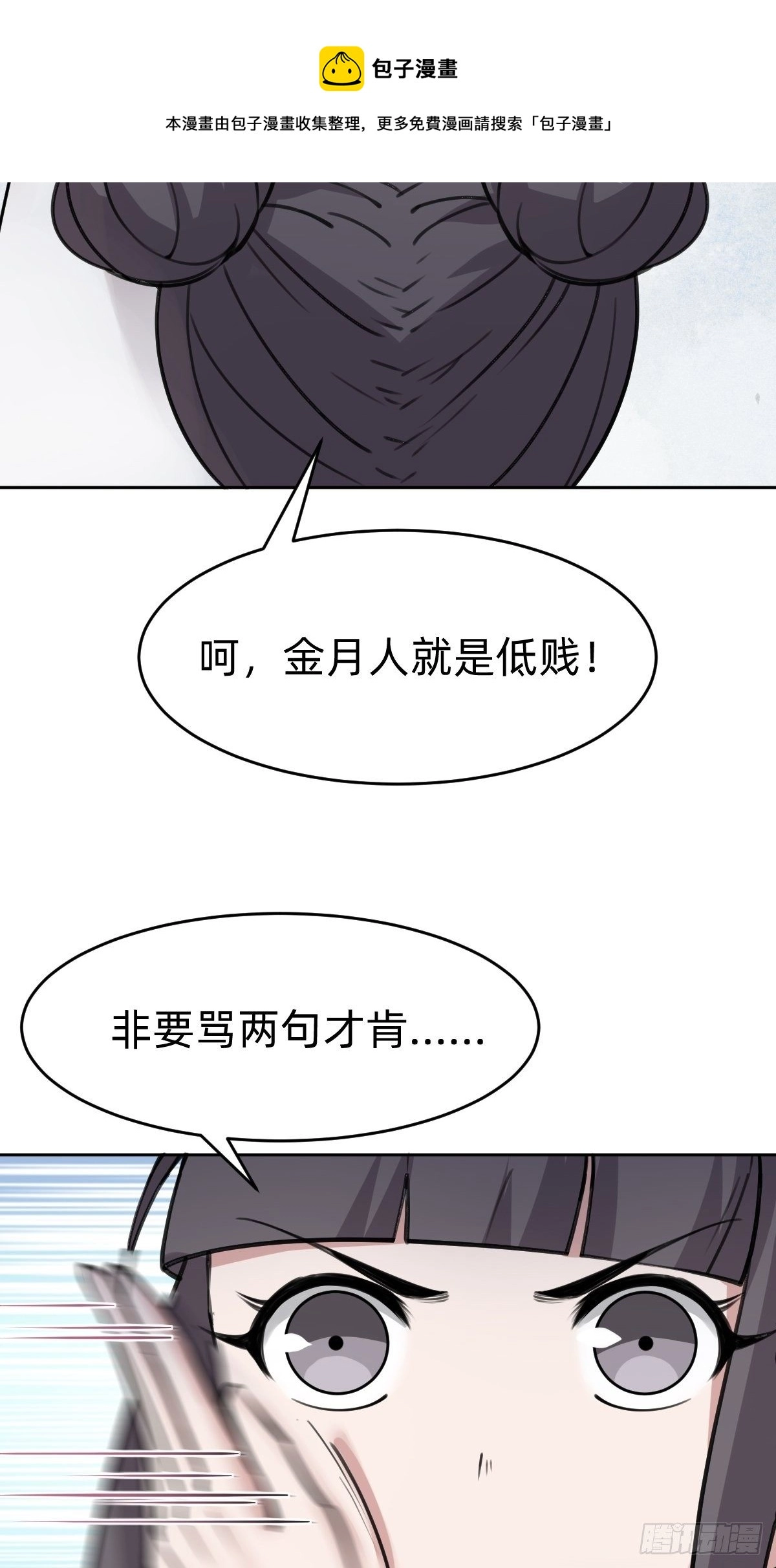 别担心我的小可爱48