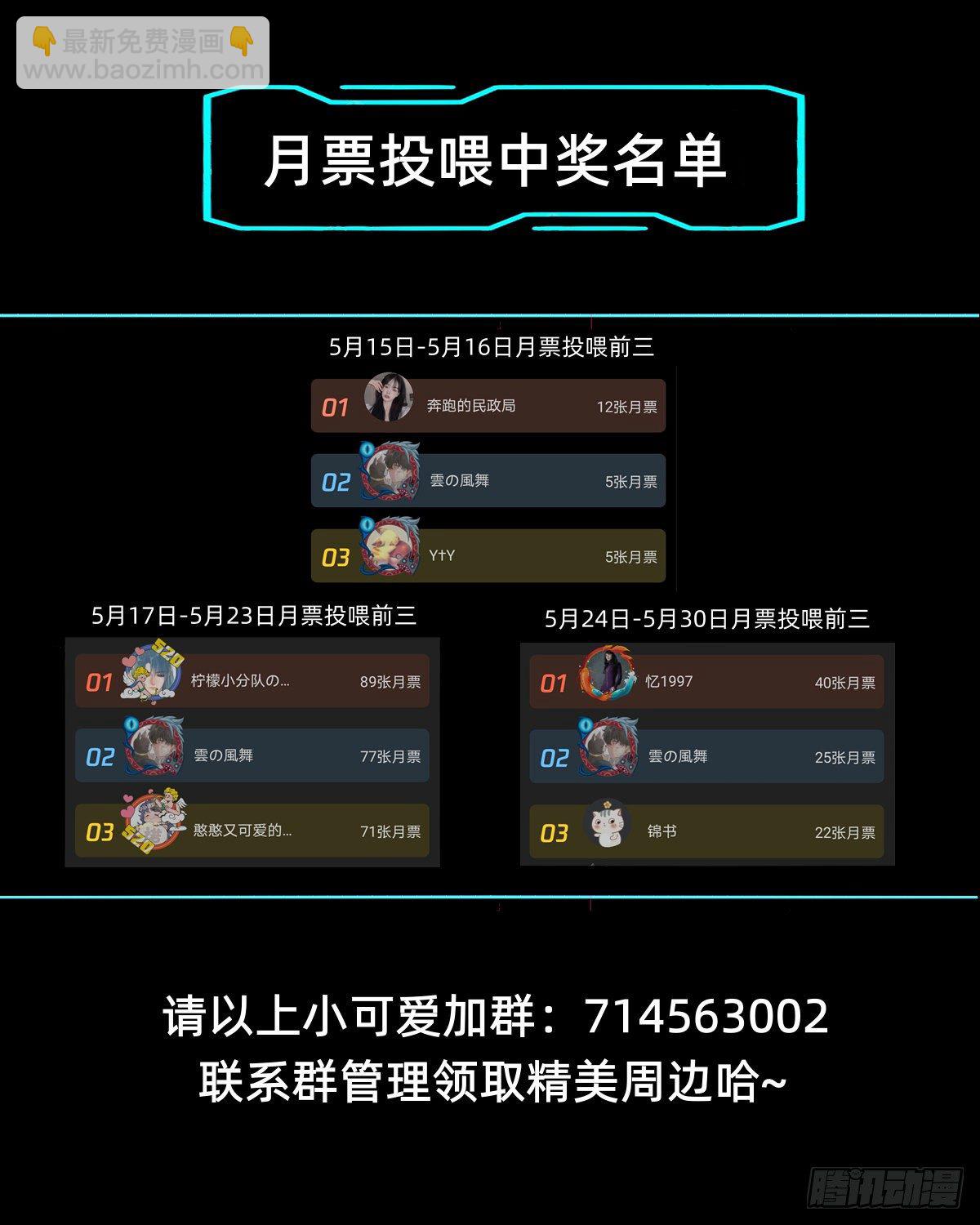 那我走？57