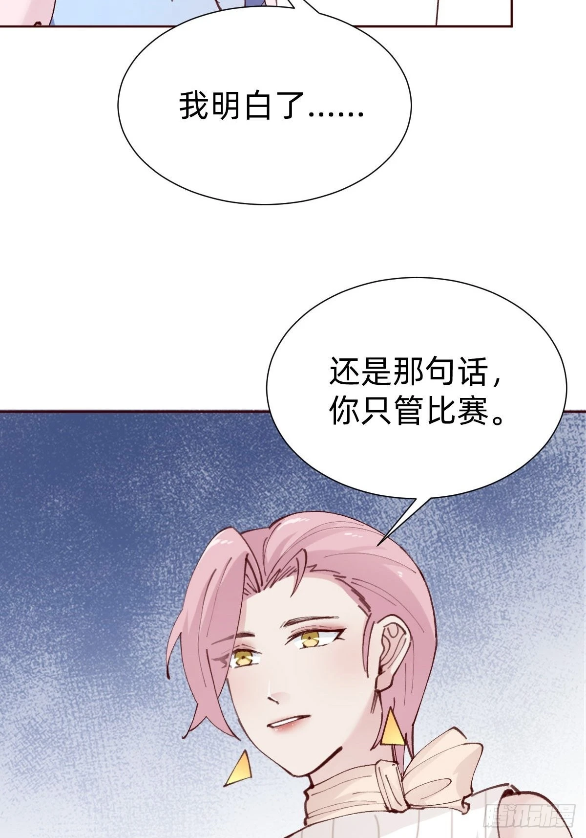 全员下线？！50