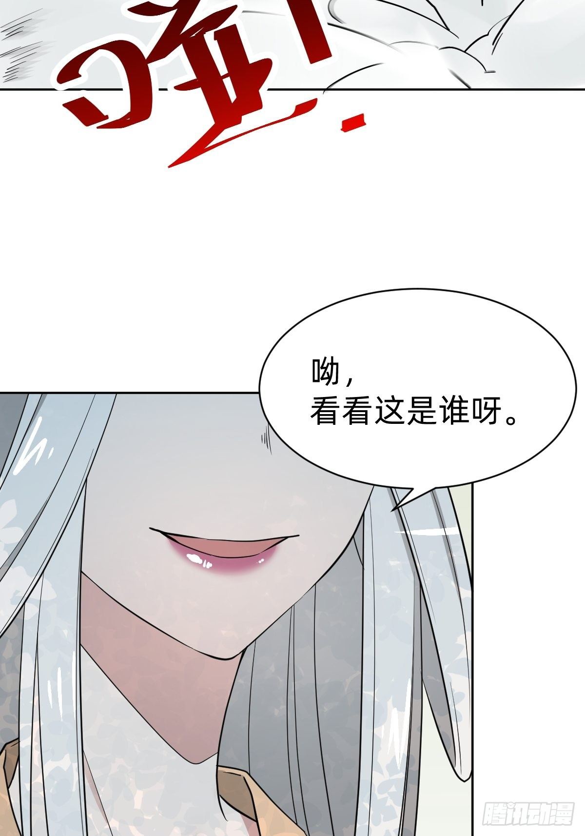 被吊打的师妹59