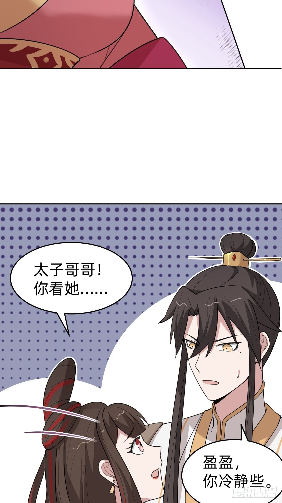 史上最不严谨的构陷15