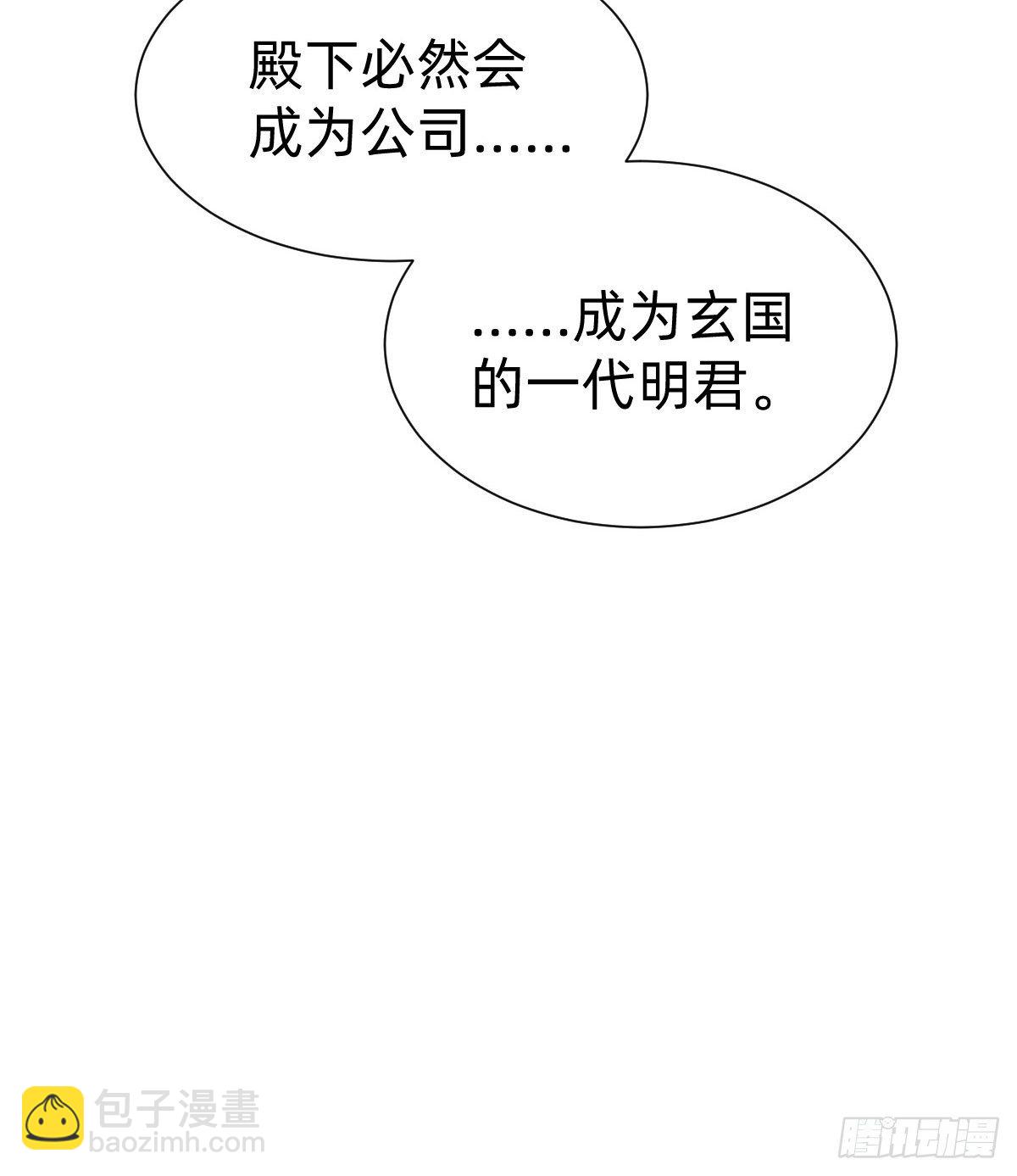 女霸总的金牌鸡汤32