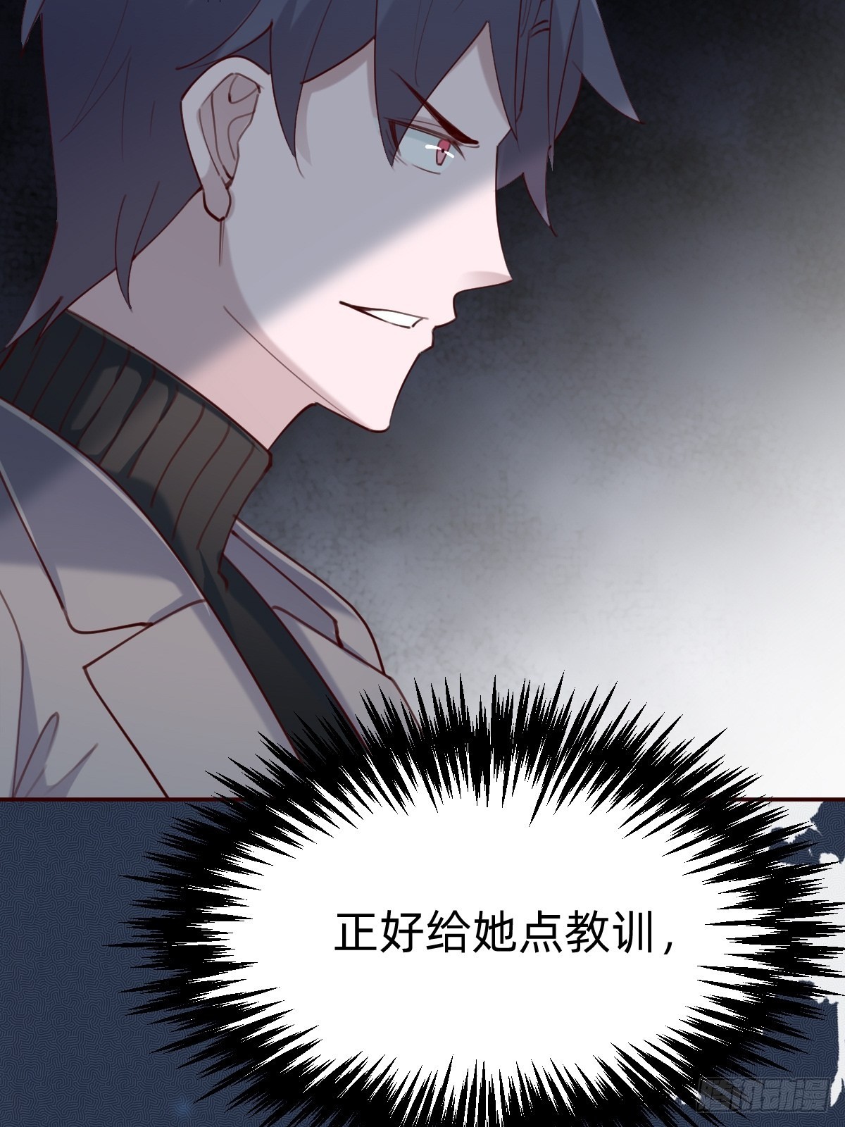 壁咚了粉丝？！21